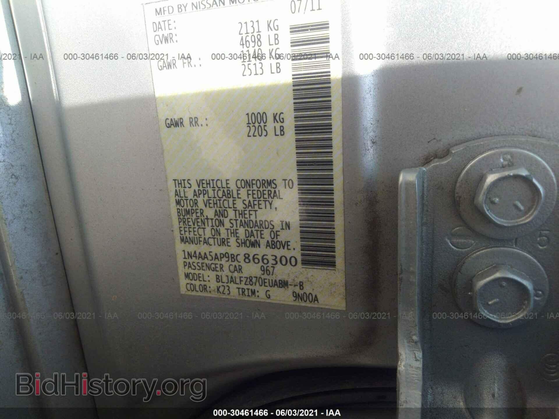 2011 NISSAN MAXIMA - VIN: 1N4AA5AP9BC866300 - Фото 9