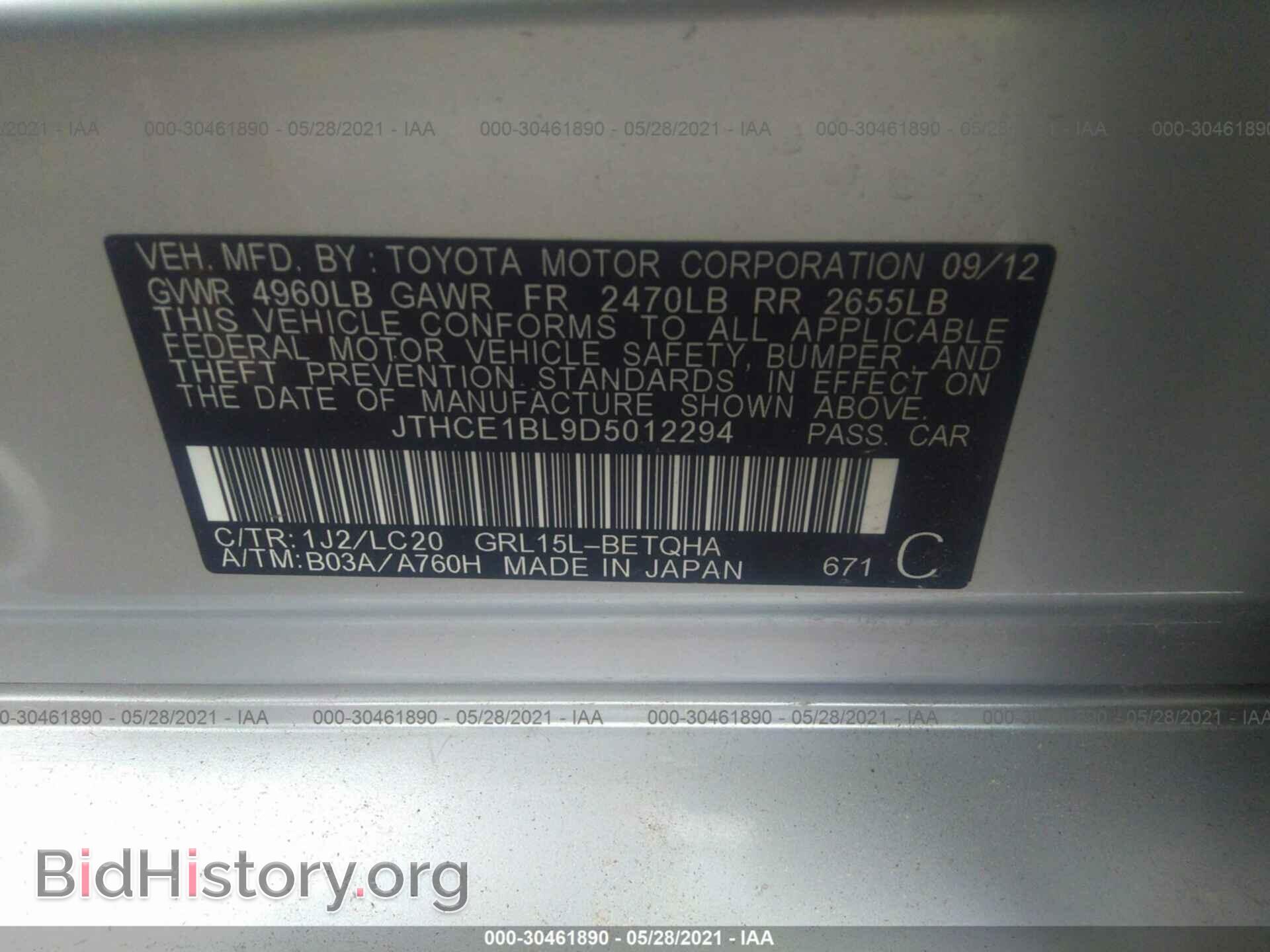2013 LEXUS GS 350 - VIN: JTHCE1BL9D5012294 - Фото 9