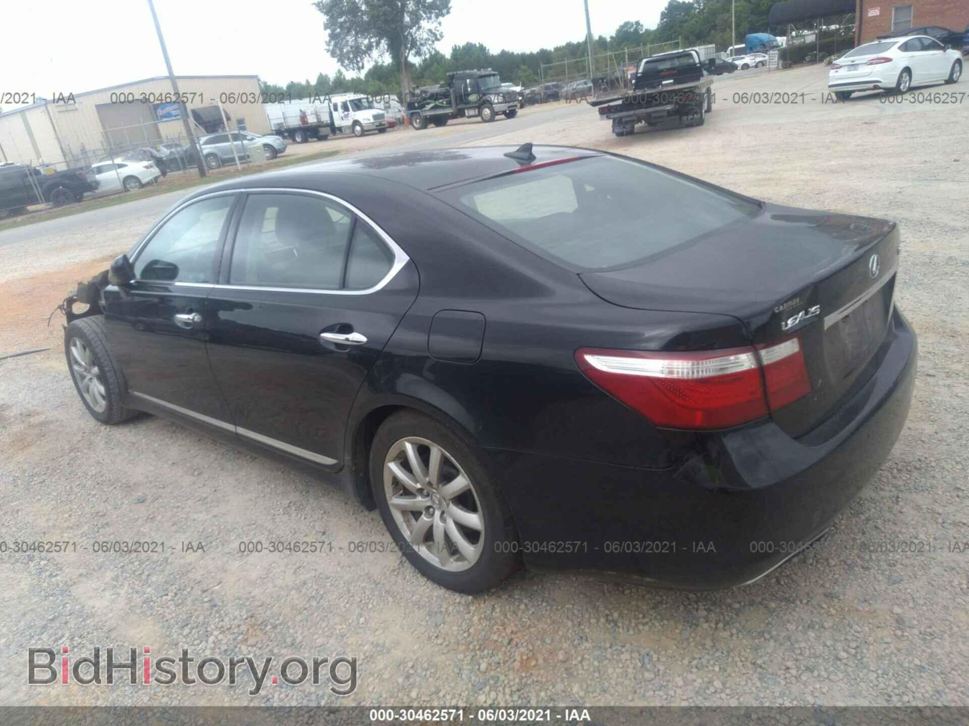 2007 LEXUS LS 460 - VIN: JTHGL46F775005121 - Photo 3