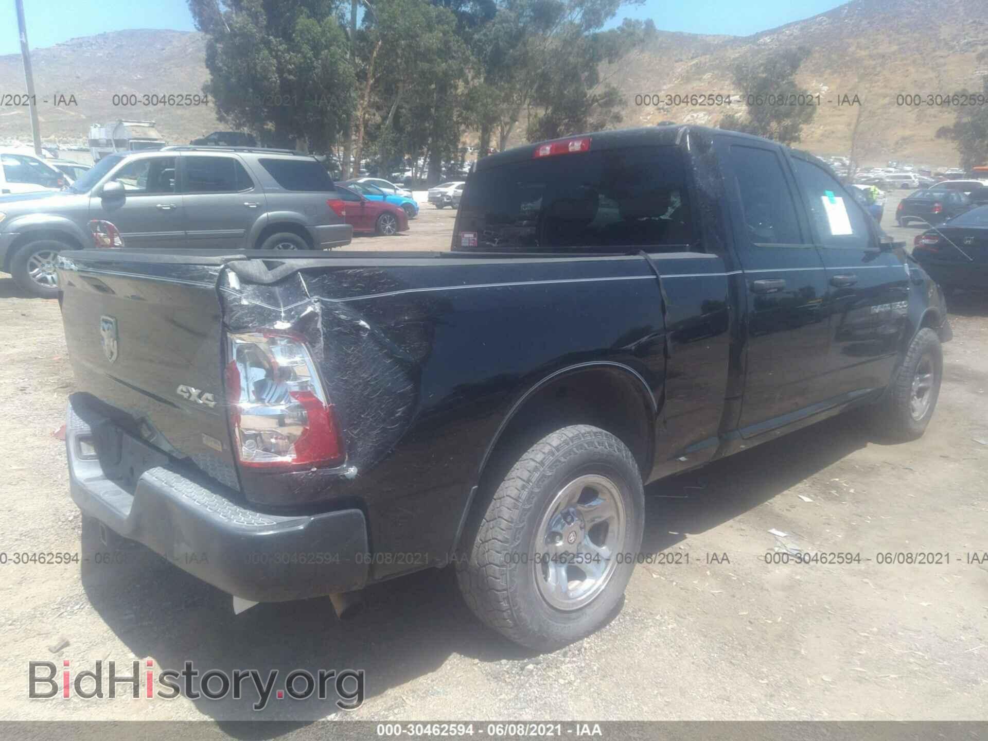 2012 RAM 1500 - VIN: 1C6RD7FP5CS285173 - Фото 4