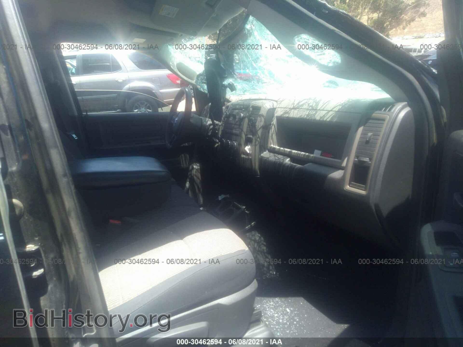 2012 RAM 1500 - VIN: 1C6RD7FP5CS285173 - Фото 5
