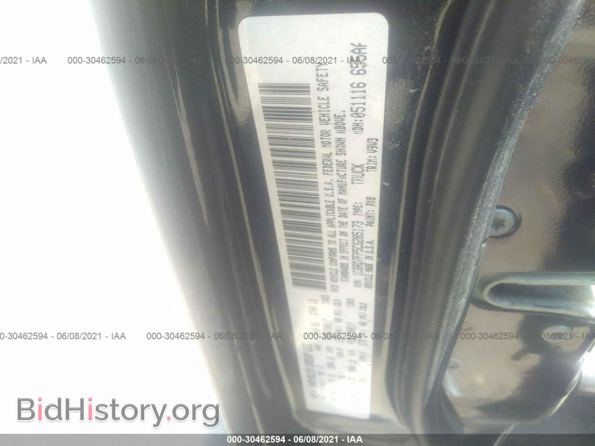 2012 RAM 1500 - VIN: 1C6RD7FP5CS285173 - Фото 9