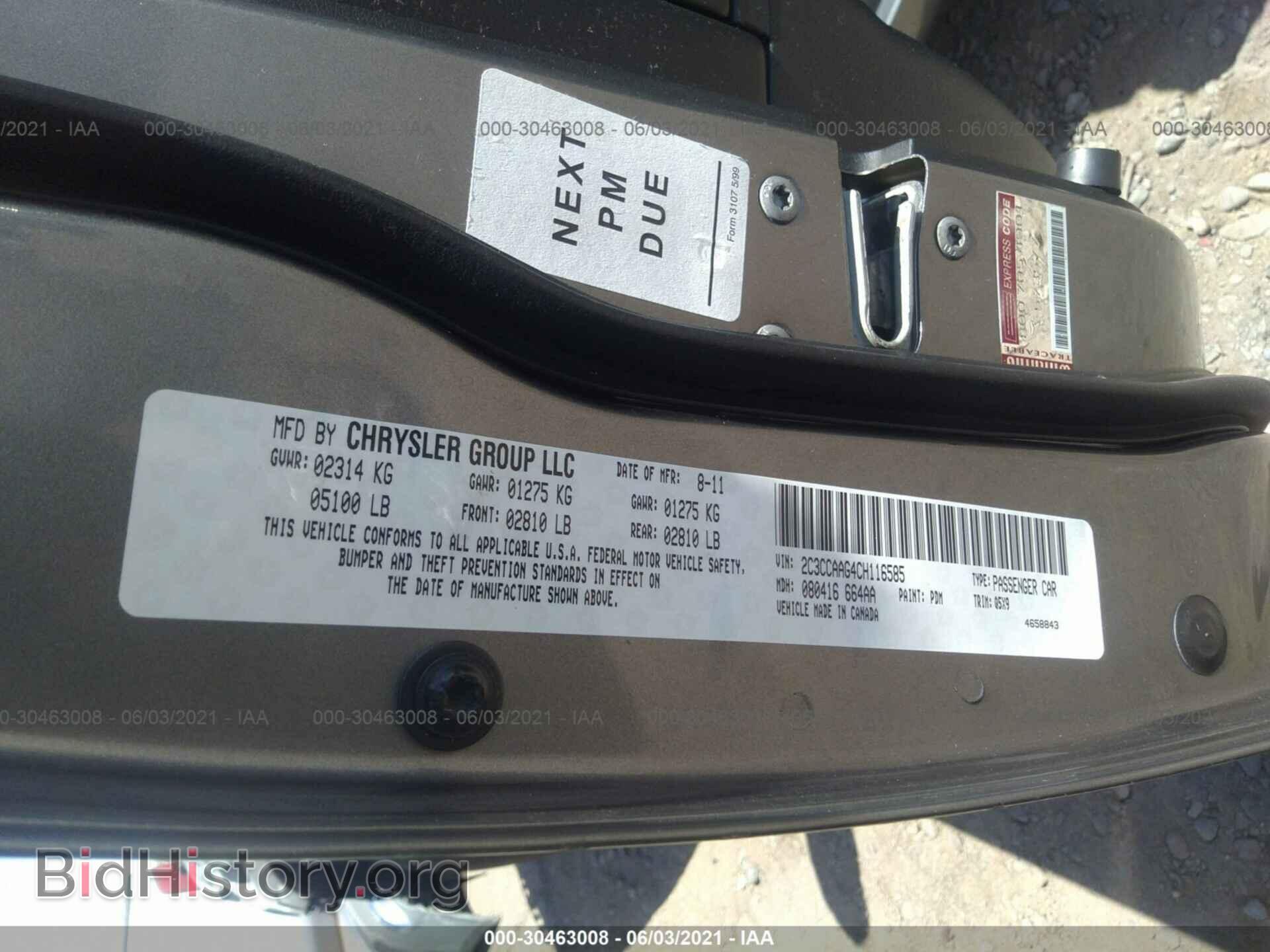 2012 CHRYSLER 300 - VIN: 2C3CCAAG4CH116585 - Фото 9