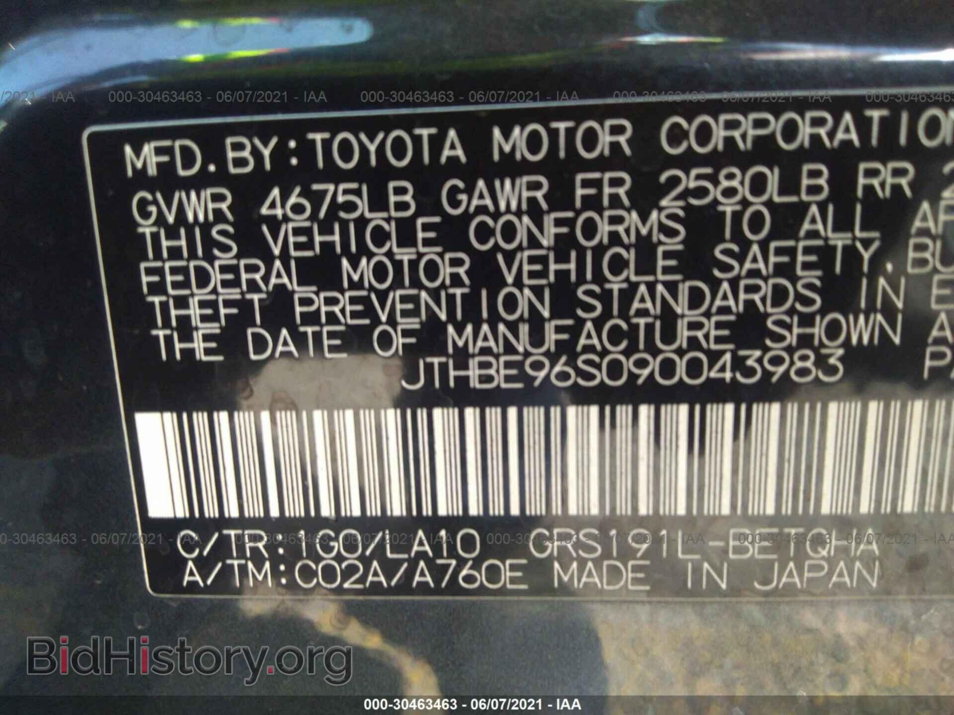2009 LEXUS GS 350 - VIN: JTHBE96S090043983 - Фото 9