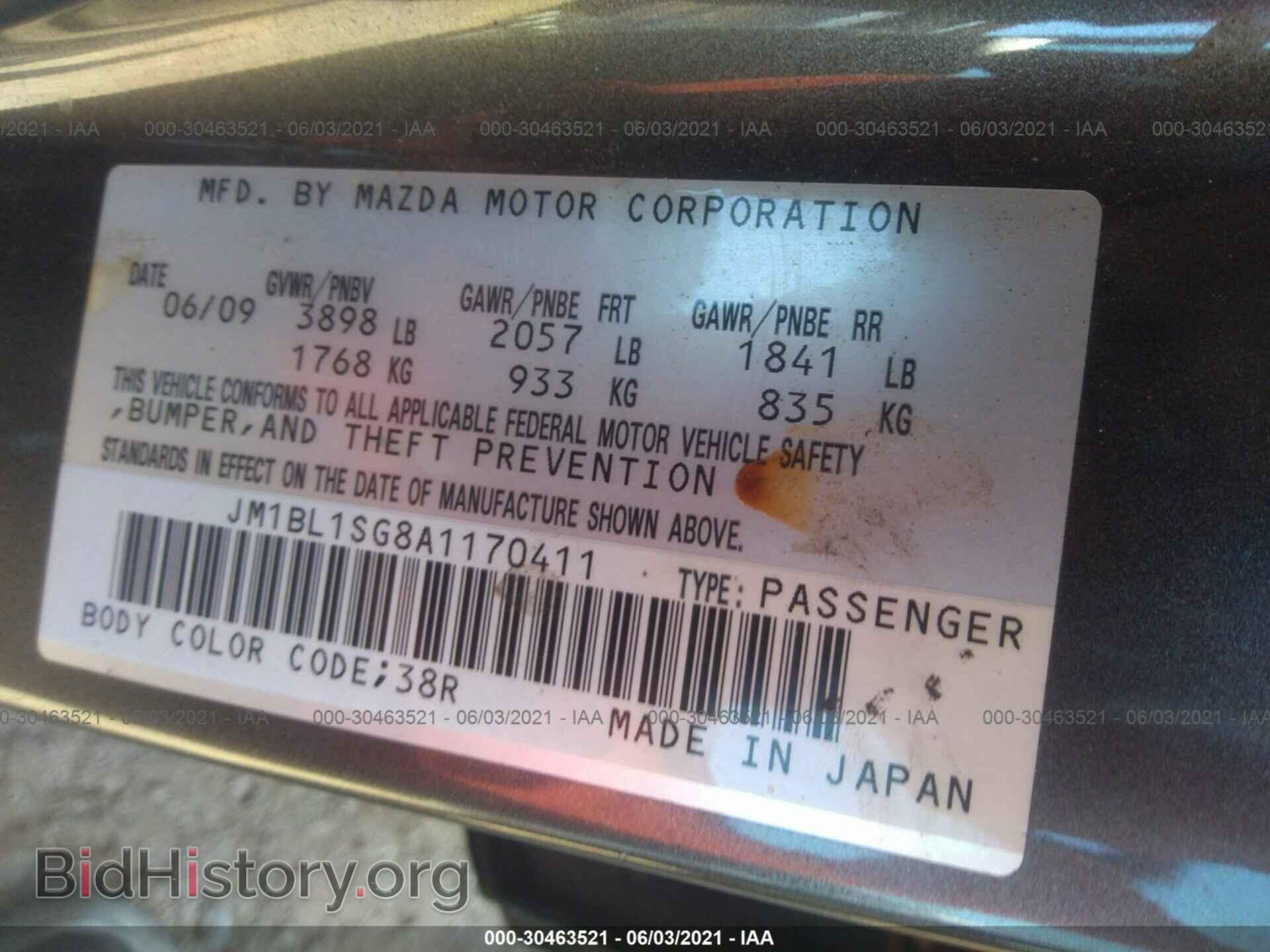 2010 MAZDA MAZDA3 - VIN: JM1BL1SG8A1170411 - Фото 9