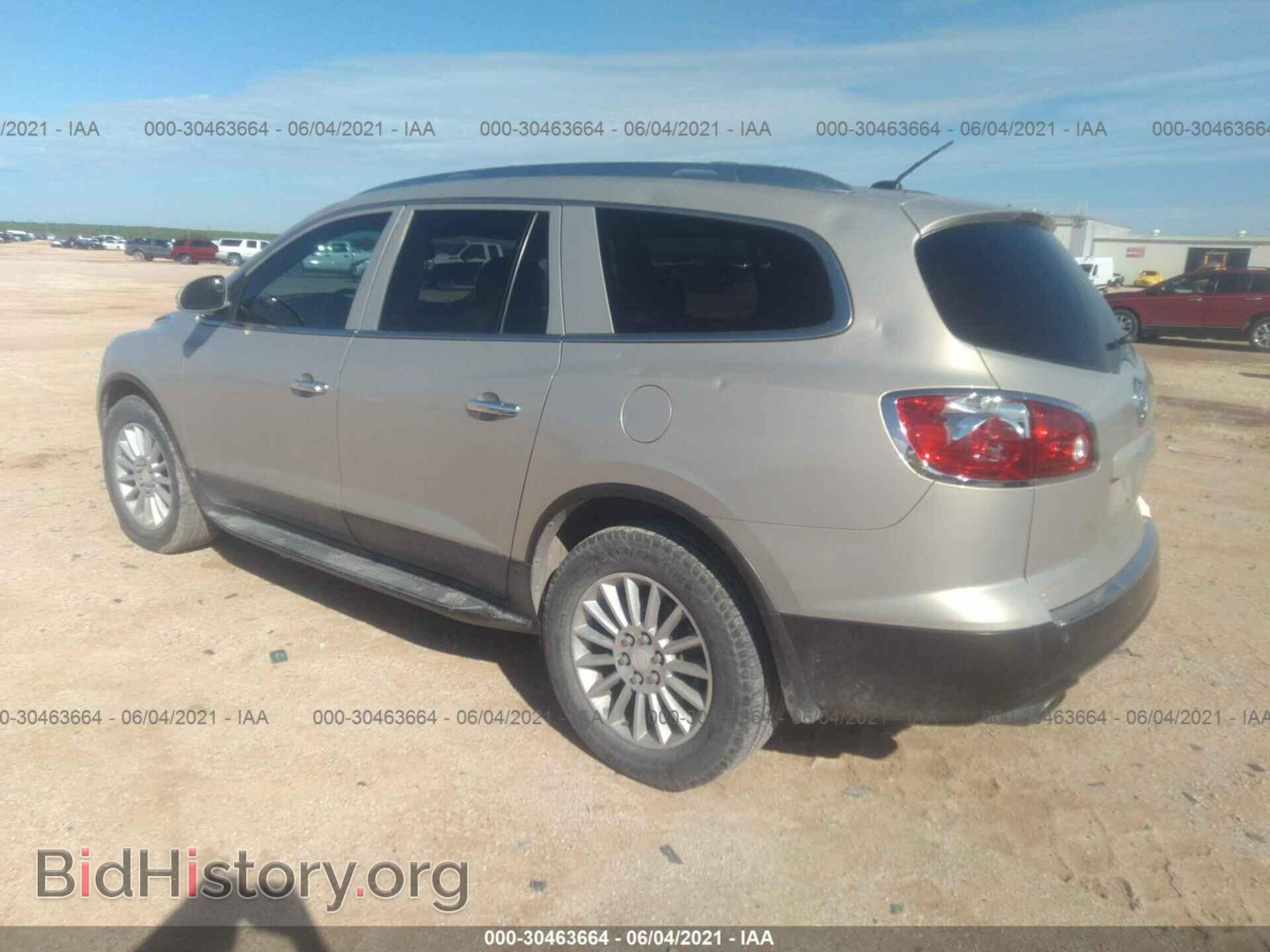 2009 BUICK ENCLAVE - VIN: 5GAER23D89J142059 - Фото 3