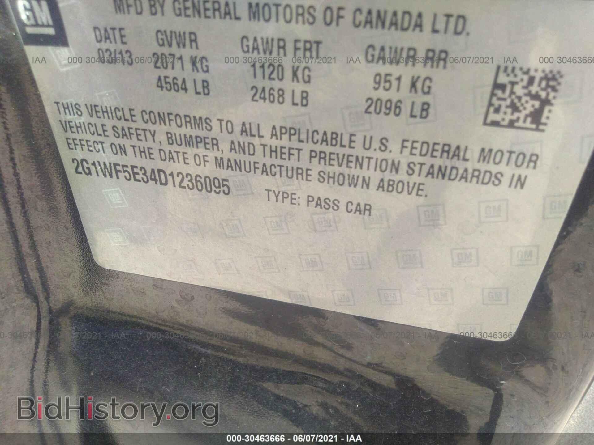 2013 CHEVROLET IMPALA - VIN: 2G1WF5E34D1236095 - Фото 9