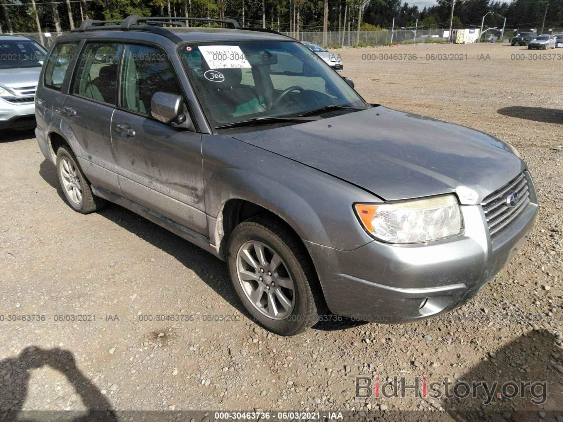 Photo JF1SG65667H719694 - SUBARU FORESTER 2007