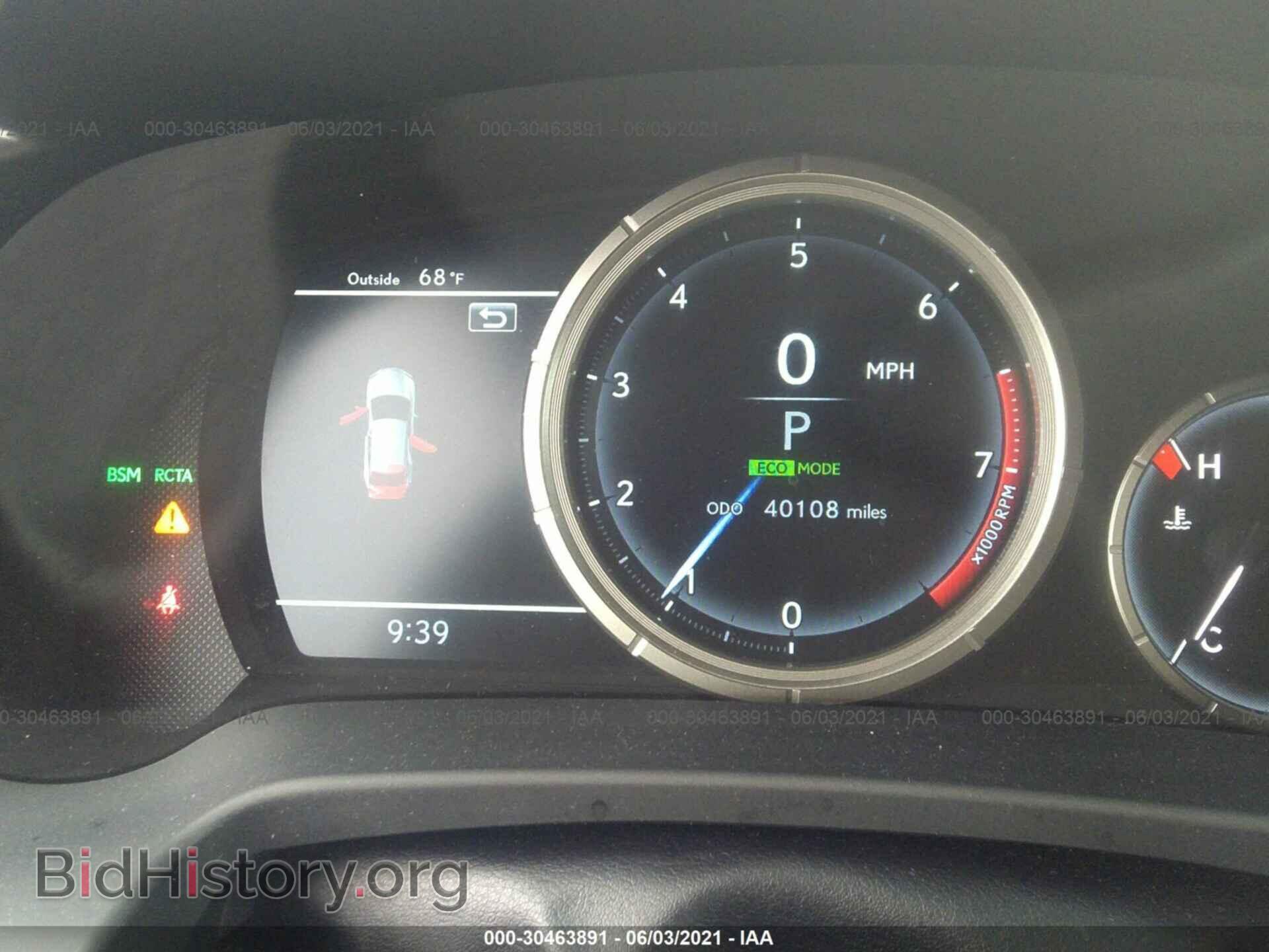 2017 LEXUS RX - VIN: 2T2BZMCA2HC069828 - Фото 7