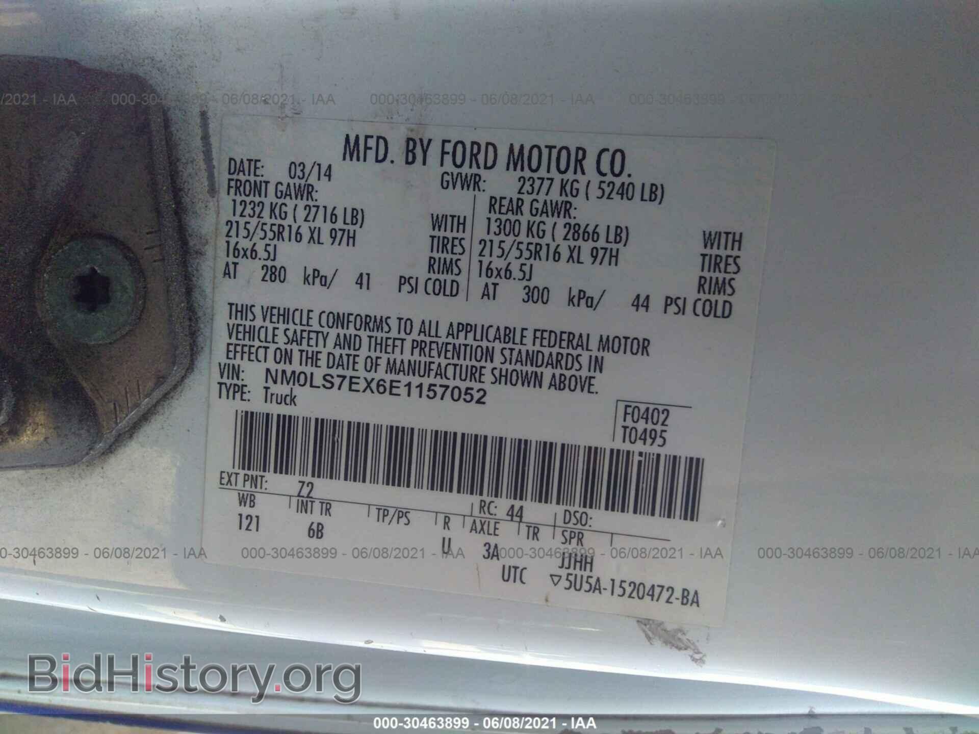 2014 FORD TRANSIT CONNECT - VIN: NM0LS7EX6E1157052 - Фото 9