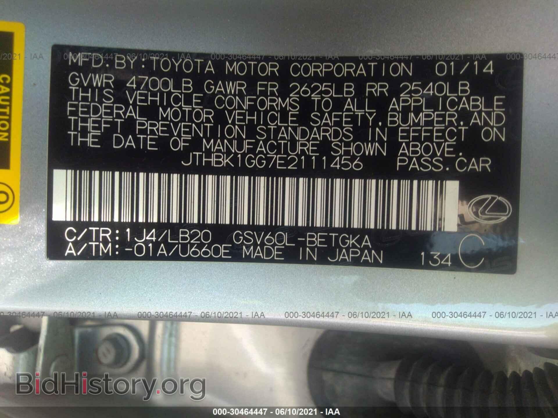 2014 LEXUS ES 350 - VIN: JTHBK1GG7E2111456 - Фото 9
