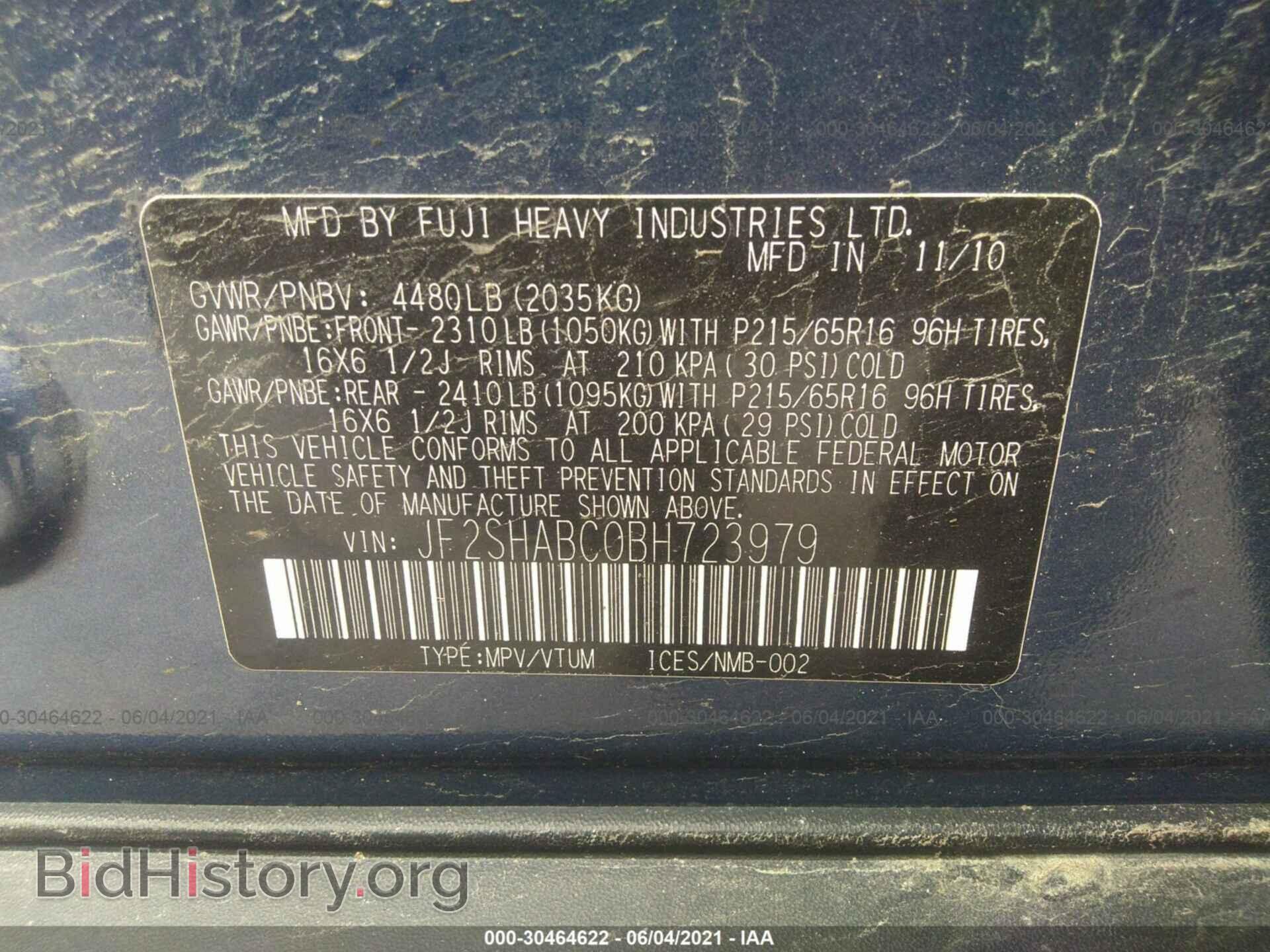 2011 SUBARU FORESTER - VIN: JF2SHABC0BH723979 - Фото 9