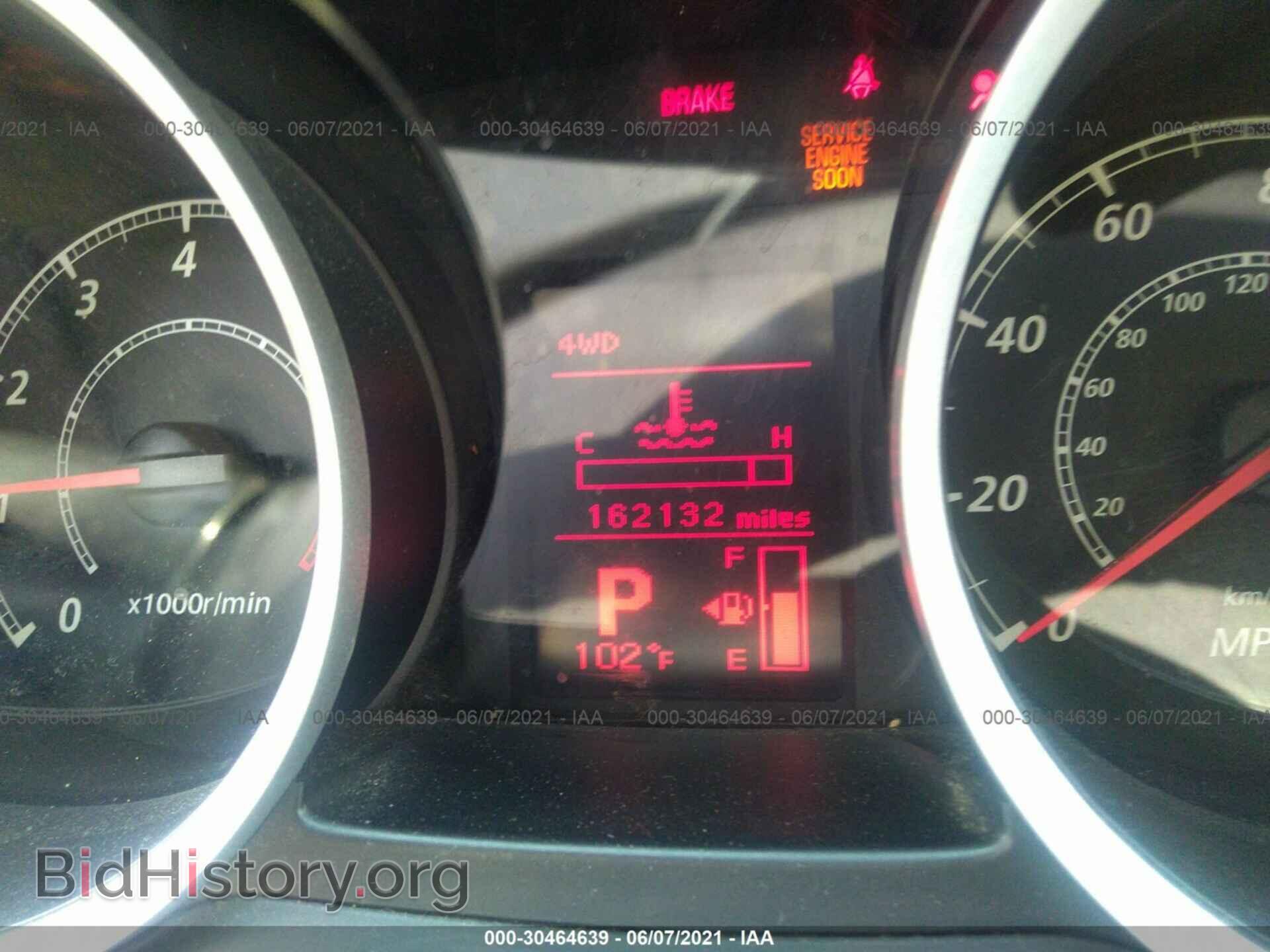 2012 MITSUBISHI LANCER - VIN: JA32V2FW3CU016111 - Фото 7
