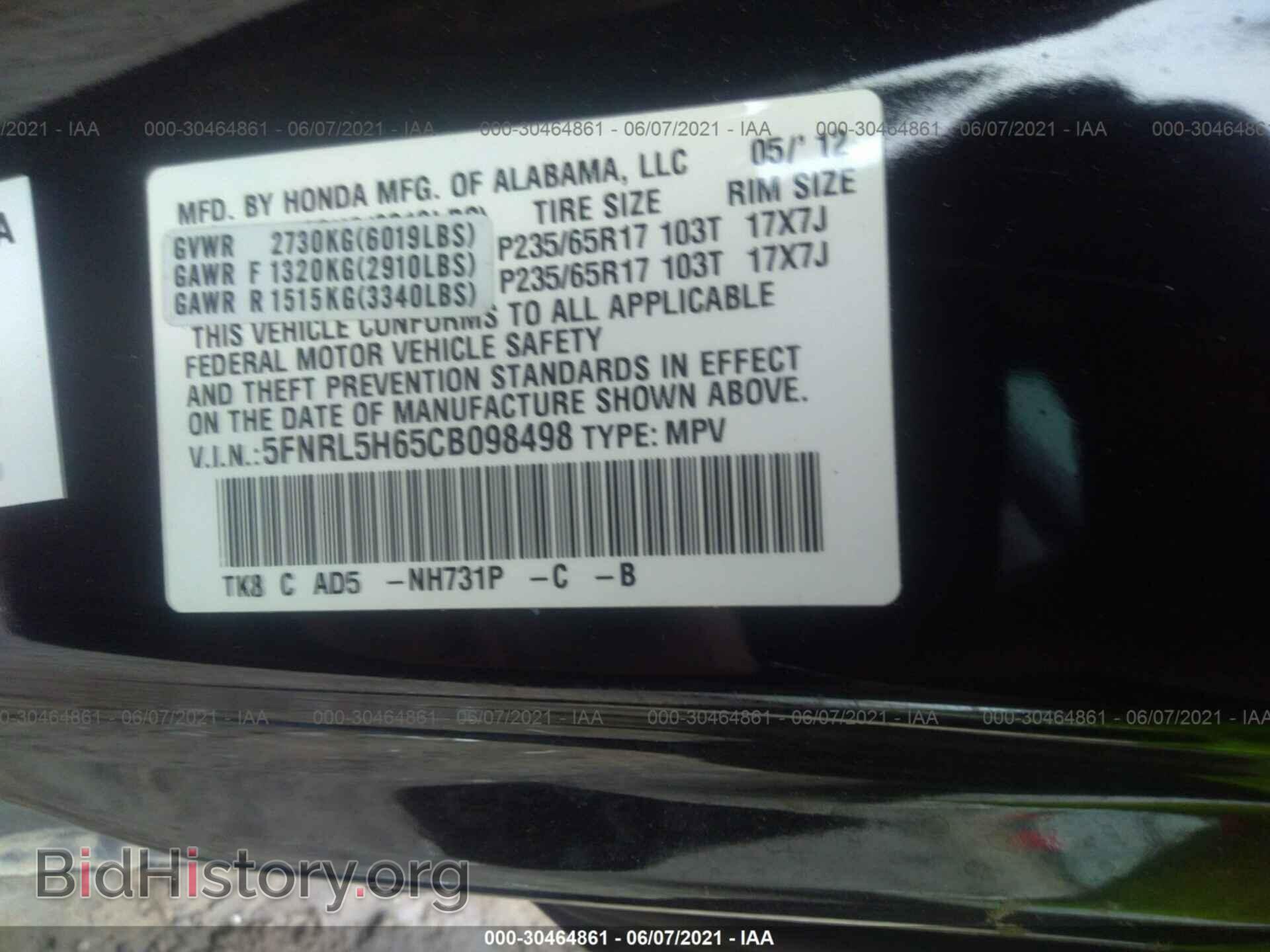 2012 HONDA ODYSSEY - VIN: 5FNRL5H65CB098498 - Фото 9