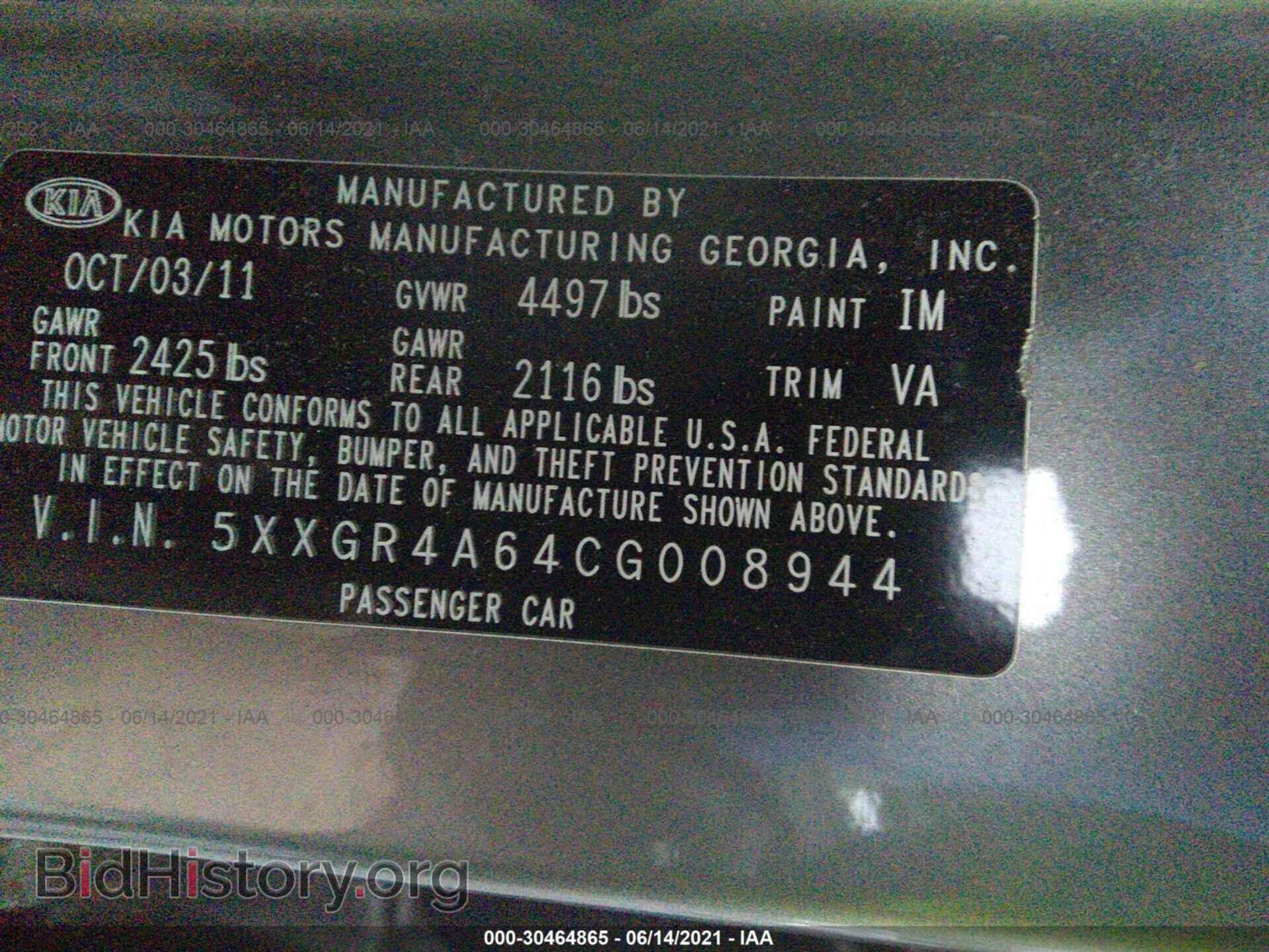 2012 KIA OPTIMA - VIN: 5XXGR4A64CG008944 - Фото 9