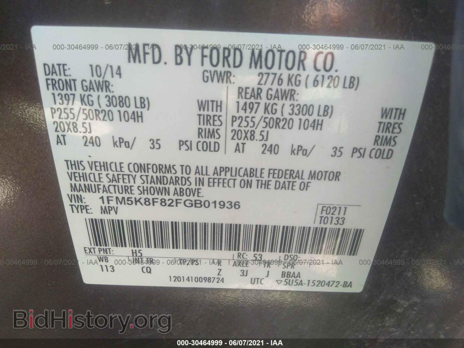 2015 FORD EXPLORER - VIN: 1FM5K8F82FGB01936 - Фото 9