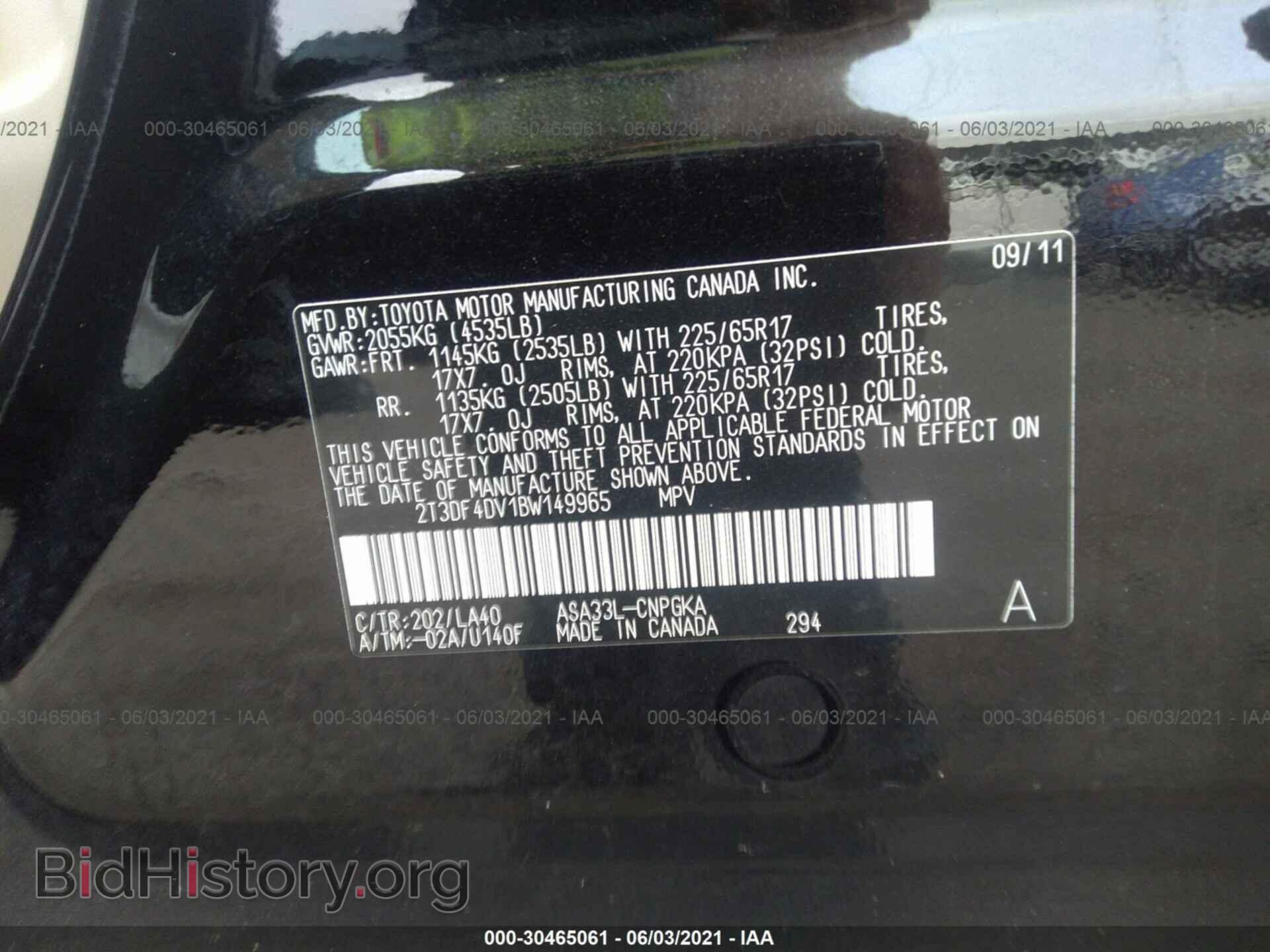 2011 TOYOTA RAV4 - VIN: 2T3DF4DV1BW149965 - Фото 9