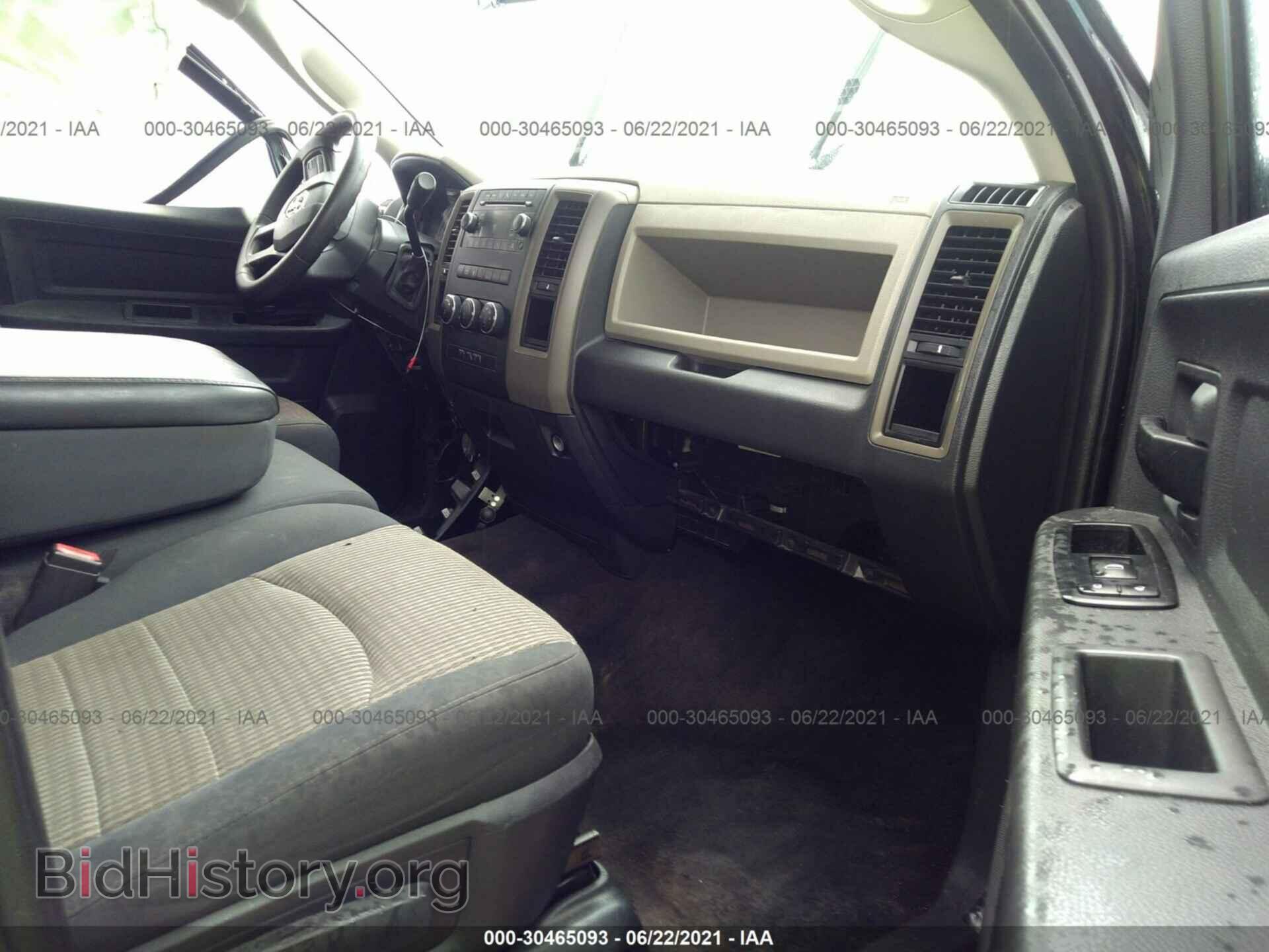2012 RAM 1500 - VIN: 1C6RD6KT3CS156748 - Photo 5