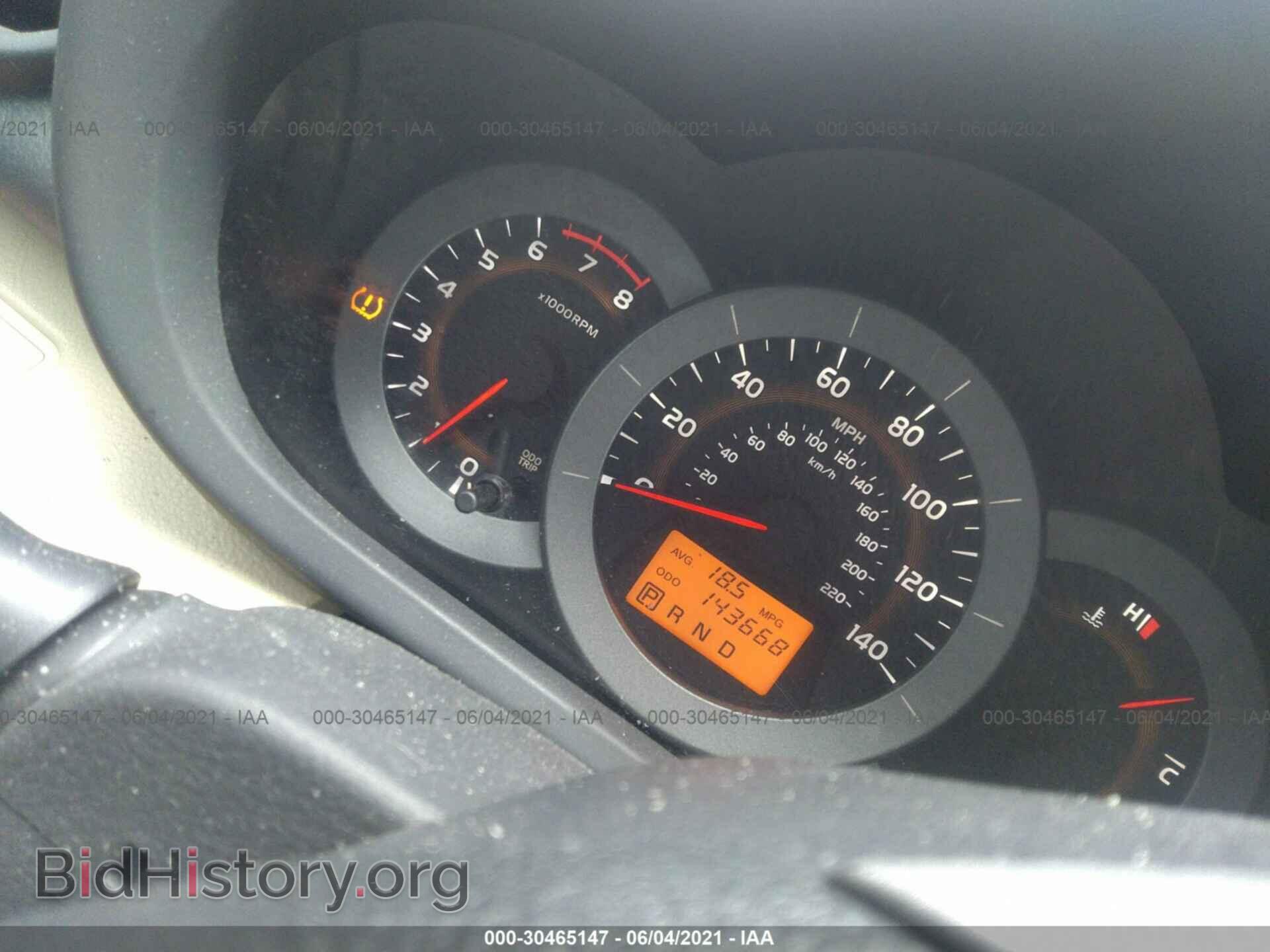 2012 TOYOTA RAV4 - VIN: 2T3DF4DVXCW249368 - Фото 7