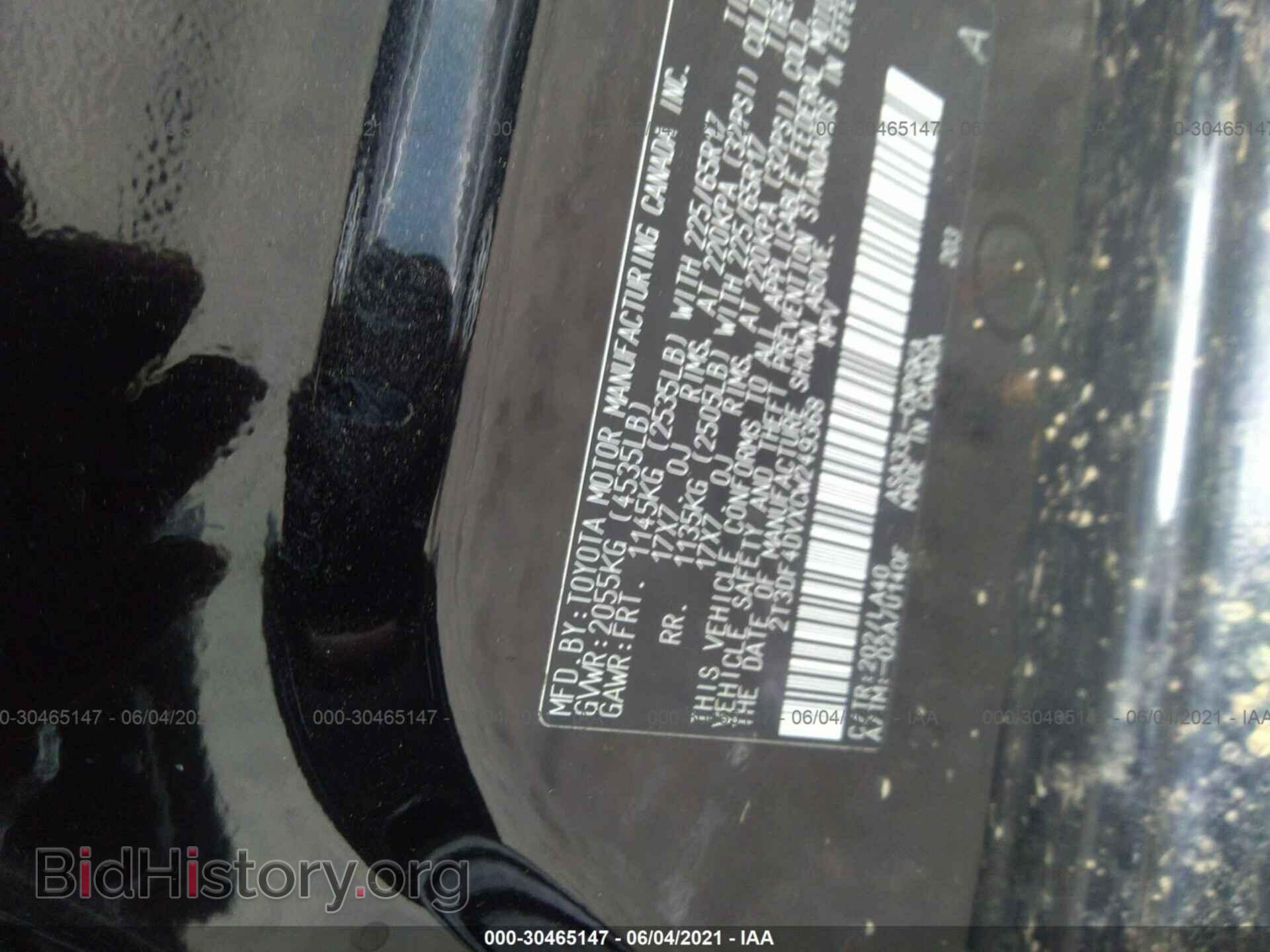 2012 TOYOTA RAV4 - VIN: 2T3DF4DVXCW249368 - Фото 9