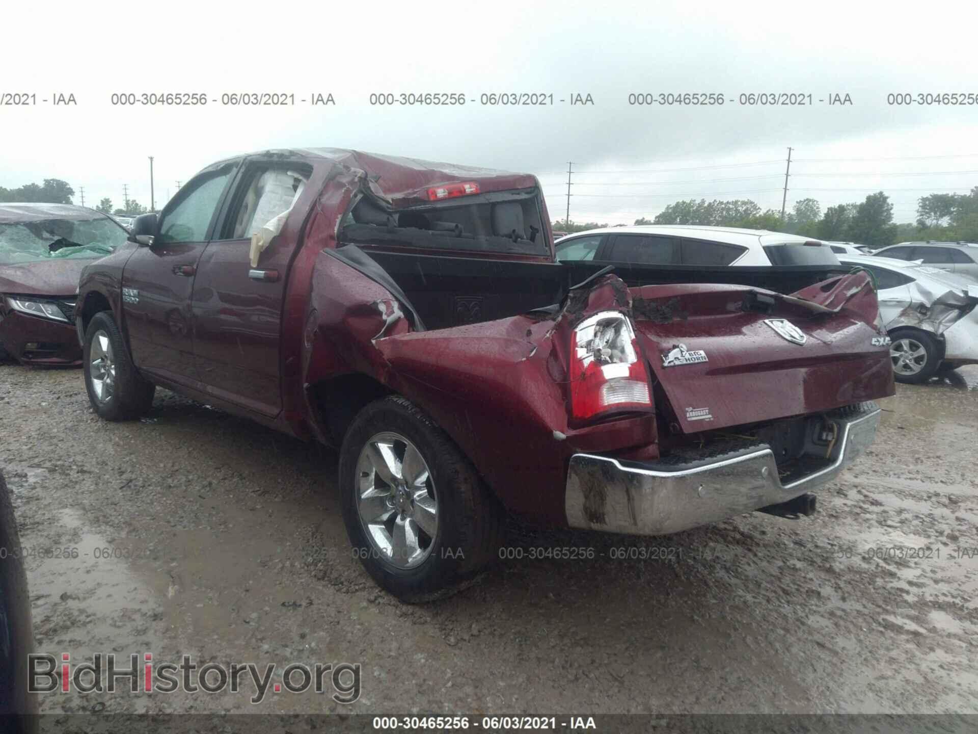 2017 RAM 1500 - VIN: 1C6RR7LG8HS756682 - Фото 3