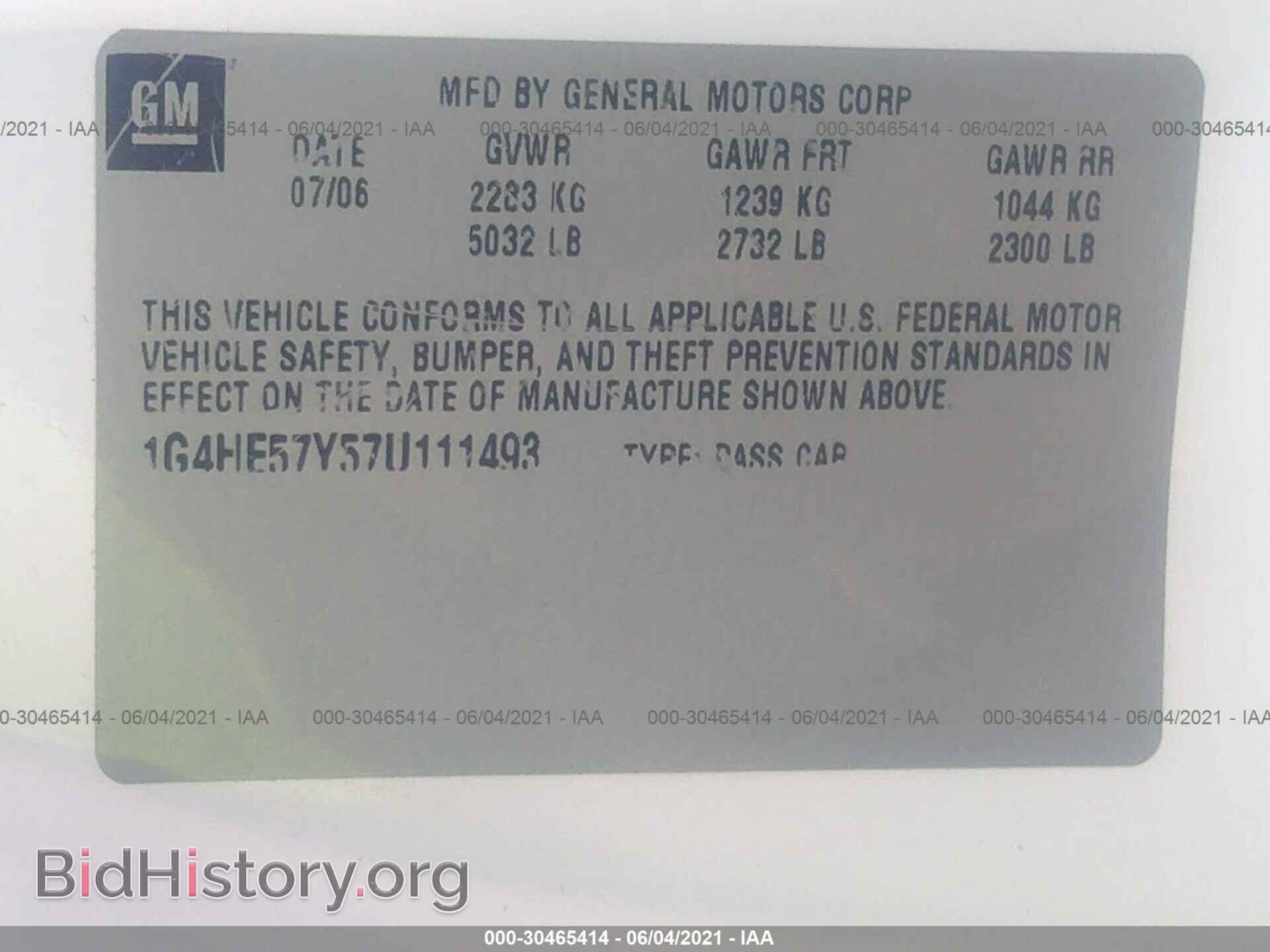 2007 BUICK LUCERNE - VIN: 1G4HE57Y57U111493 - Фото 9