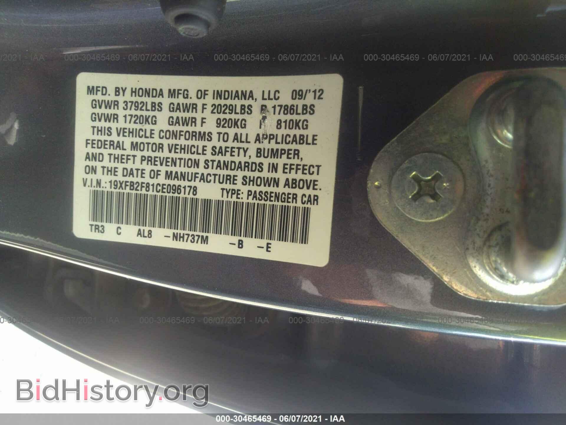 2012 HONDA CIVIC SDN - VIN: 19XFB2F81CE096178 - Фото 9