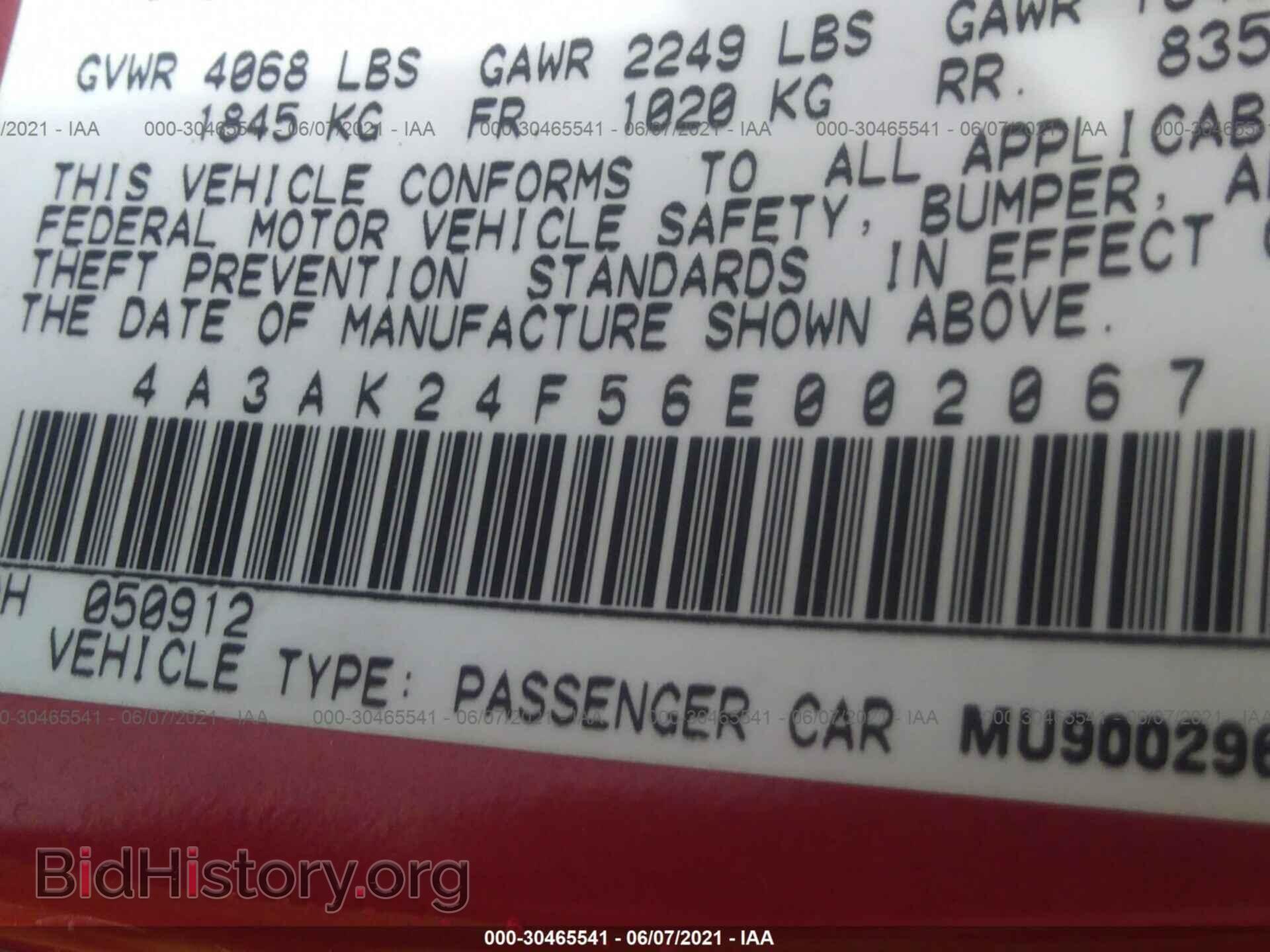 2006 MITSUBISHI ECLIPSE - VIN: 4A3AK24F56E002067 - Photo 9