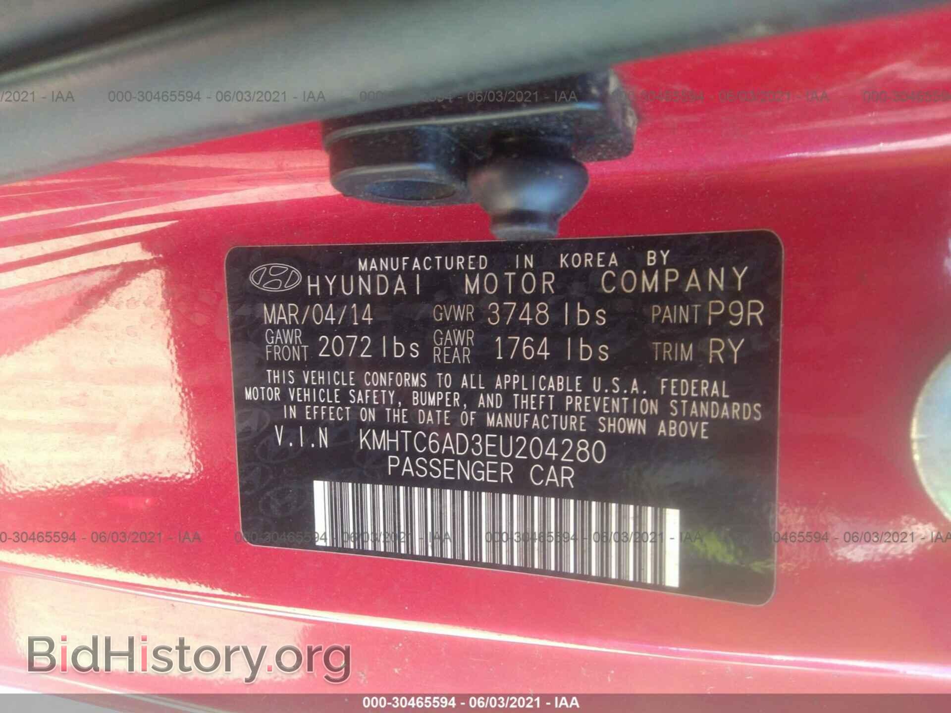 2014 HYUNDAI VELOSTER - VIN: KMHTC6AD3EU204280 - Фото 9