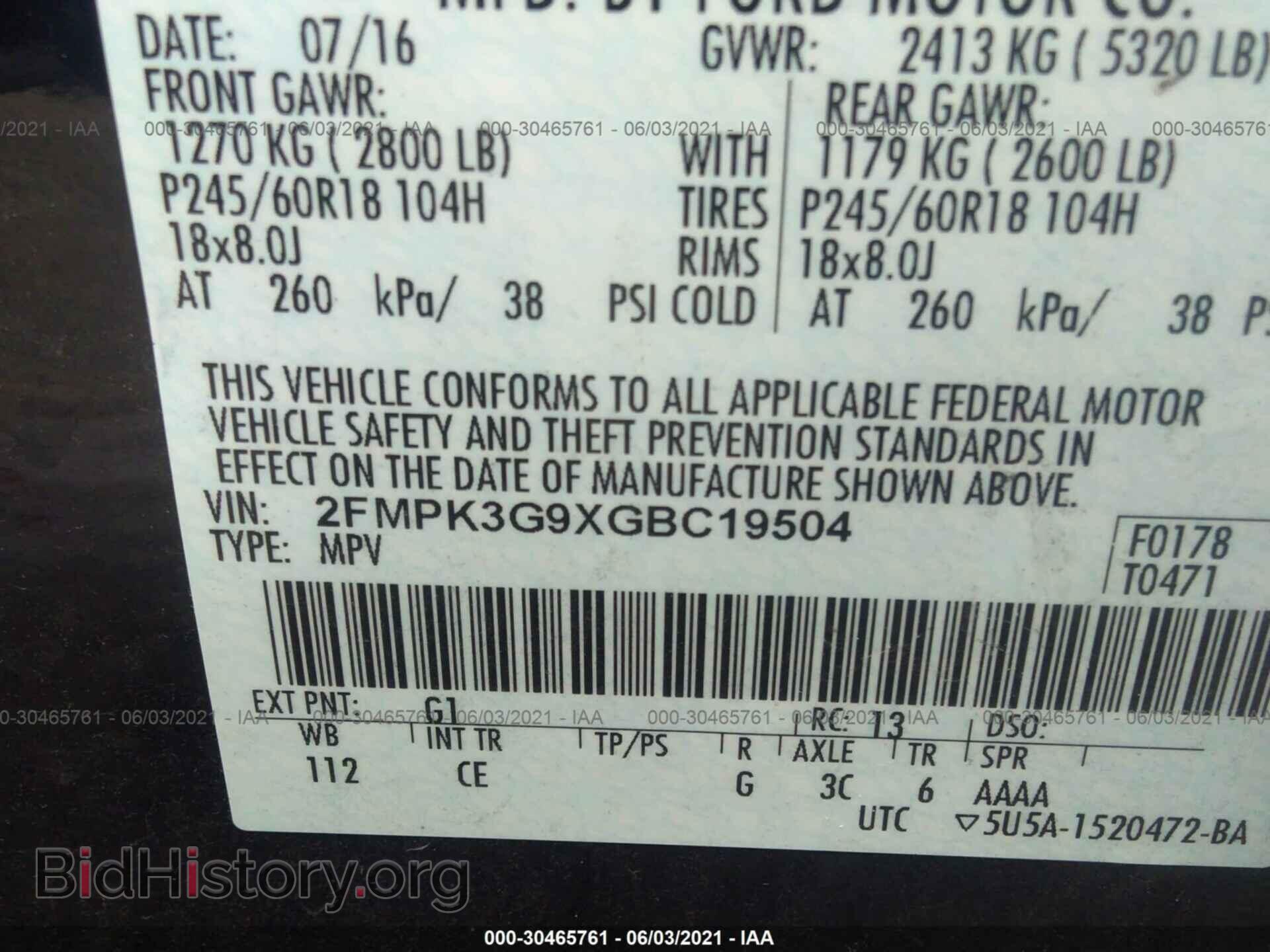 2016 FORD EDGE - VIN: 2FMPK3G9XGBC19504 - Photo 9