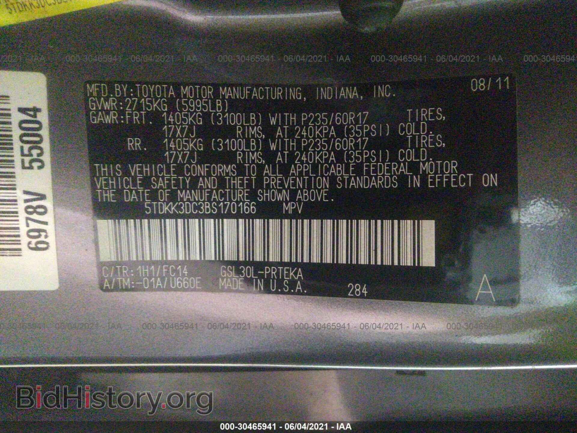 2011 TOYOTA SIENNA - VIN: 5TDKK3DC3BS170166 - Фото 9