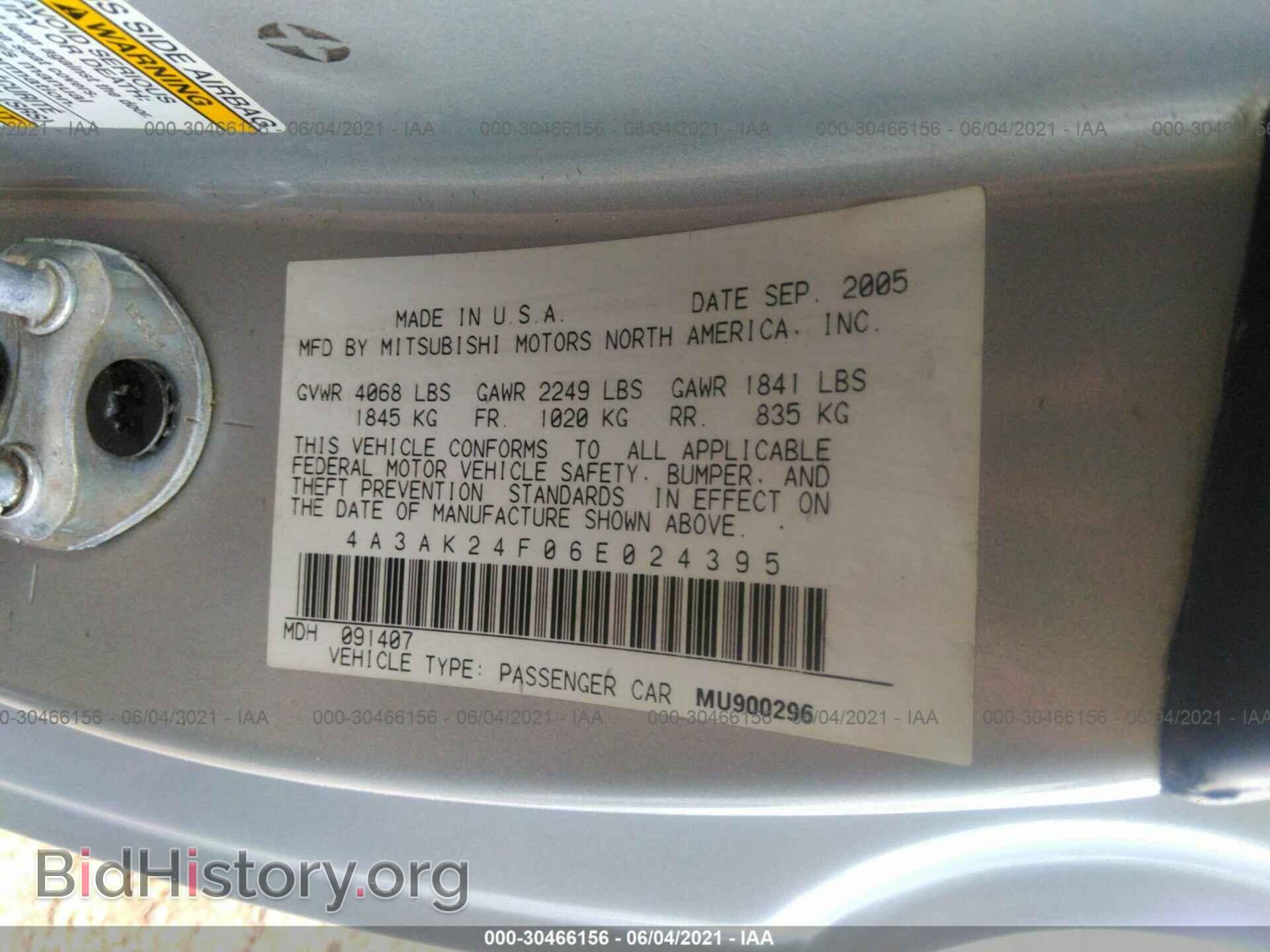 2006 MITSUBISHI ECLIPSE - VIN: 4A3AK24F06E024395 - Фото 9