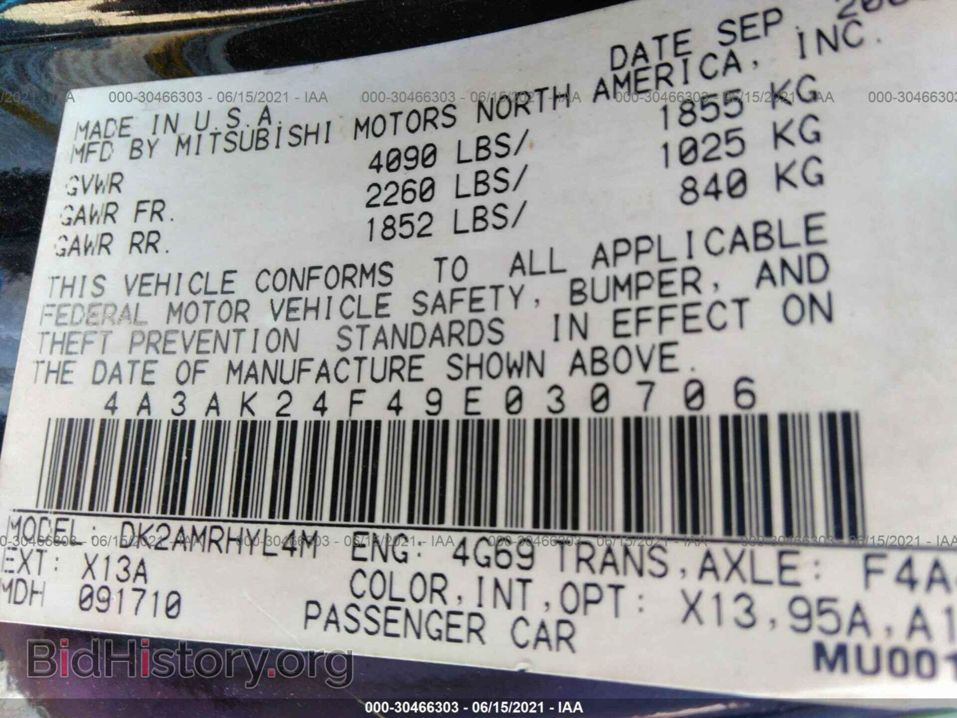 2009 MITSUBISHI ECLIPSE - VIN: 4A3AK24F49E030706 - Фото 9