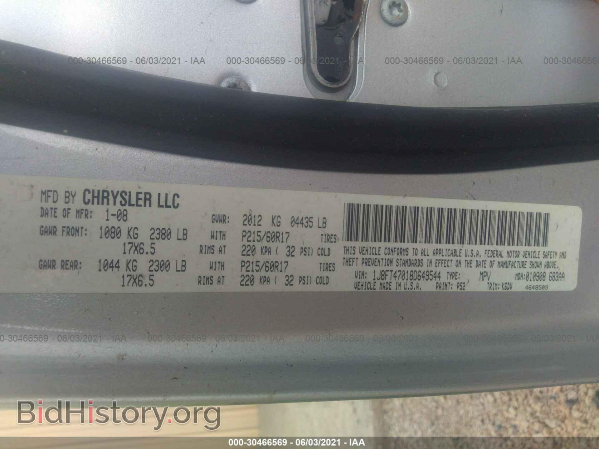 2008 JEEP COMPASS - VIN: 1J8FT47018D649544 - Фото 9