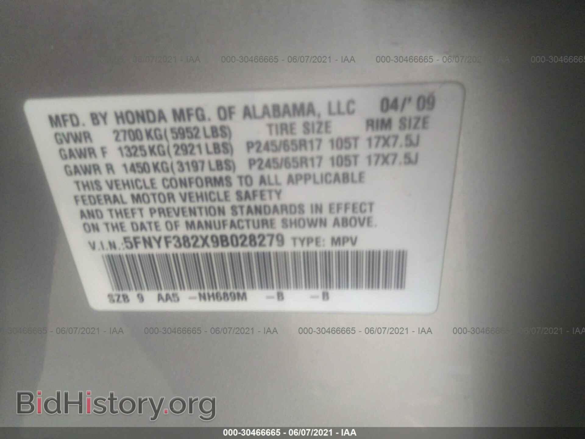 2009 HONDA PILOT - VIN: 5FNYF382X9B028279 - Фото 9