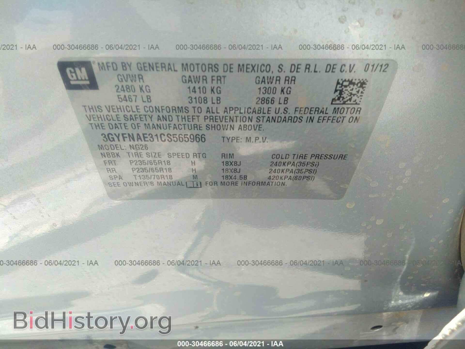 2012 CADILLAC SRX - VIN: 3GYFNAE31CS565966 - Photo 9