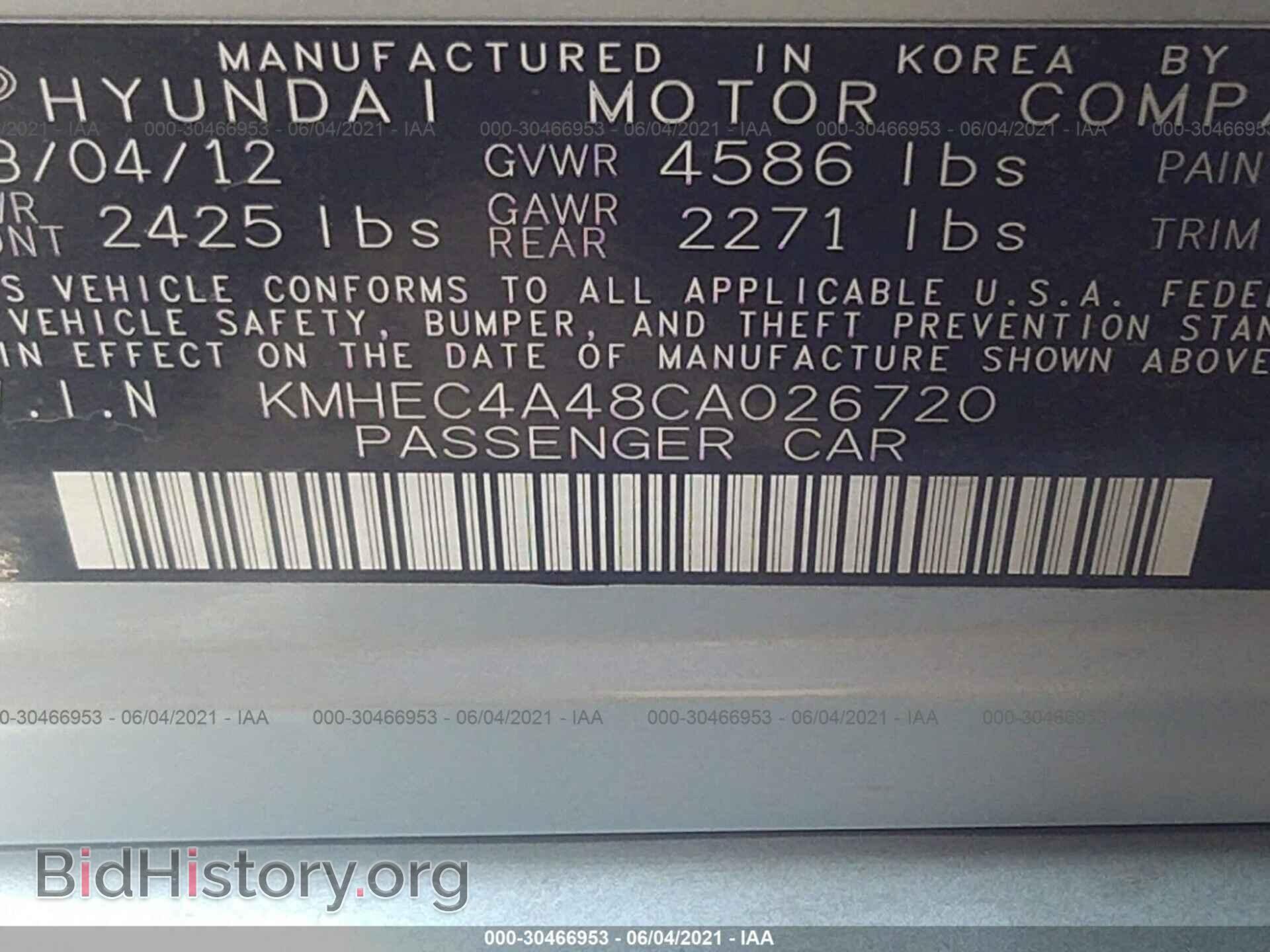 2012 HYUNDAI SONATA - VIN: KMHEC4A48CA026720 - Фото 9