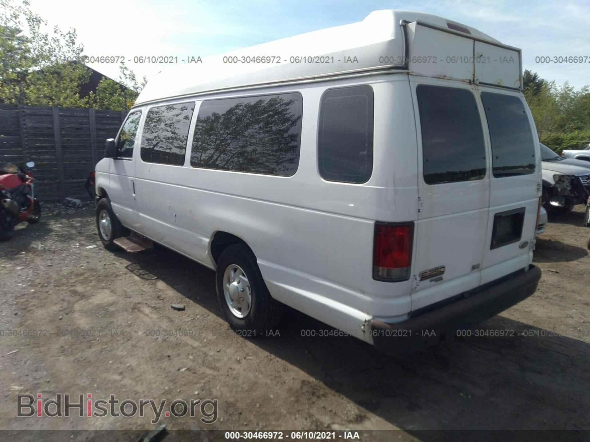 2014 FORD ECONOLINE CARGO VAN - VIN: 1FTNS2EW8EDA28699 - Фото 3