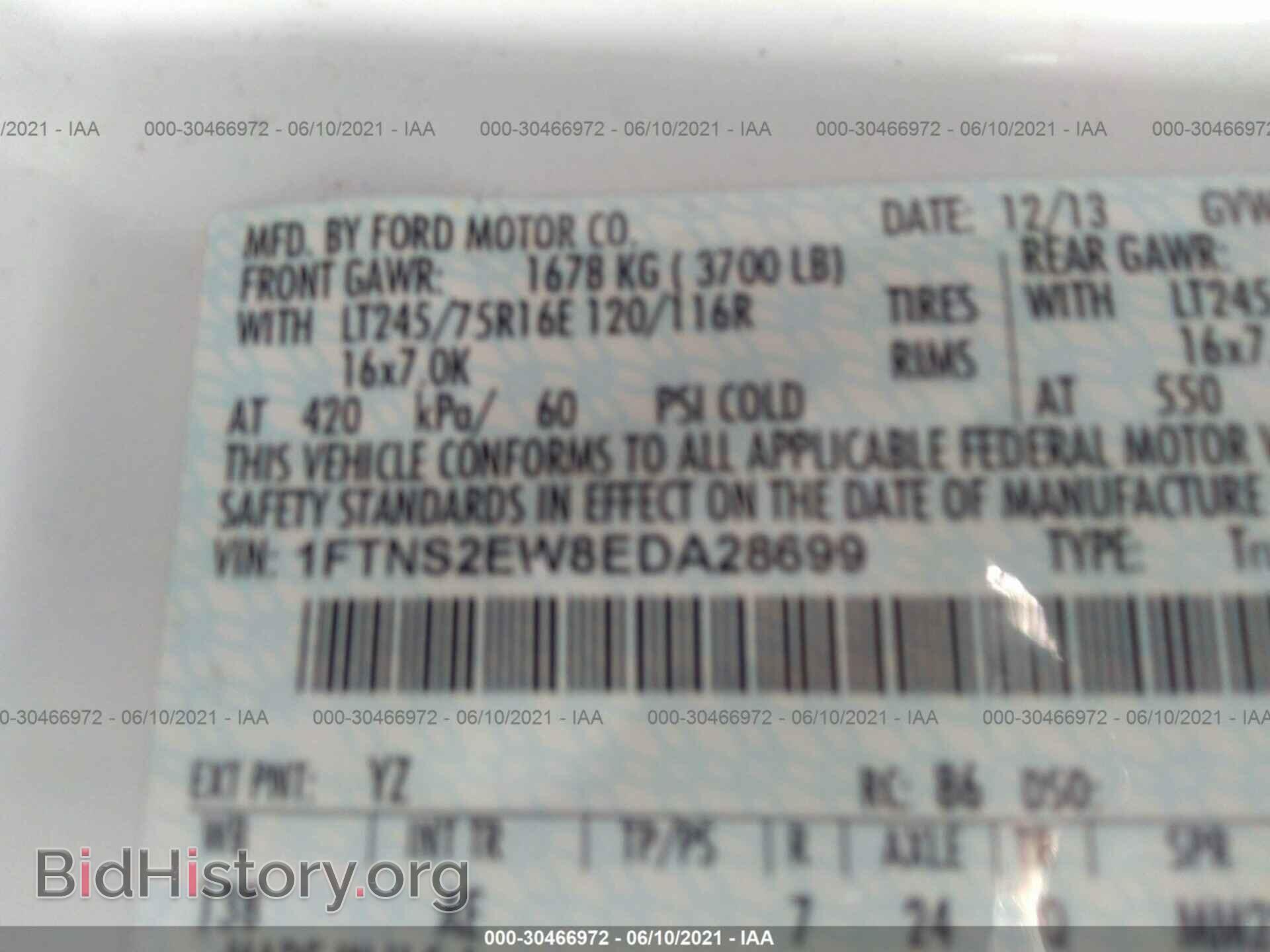2014 FORD ECONOLINE CARGO VAN - VIN: 1FTNS2EW8EDA28699 - Фото 9