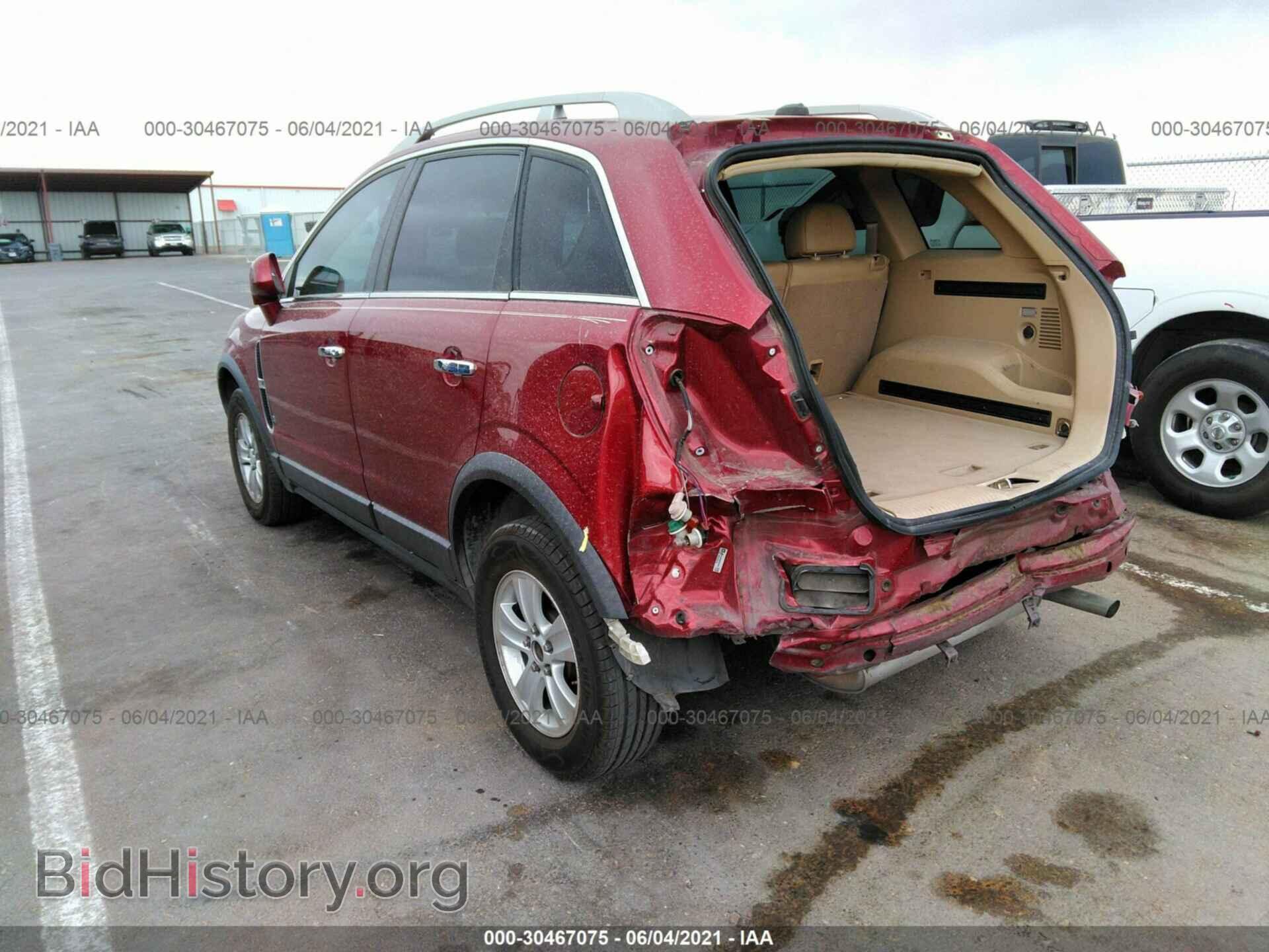 2008 SATURN VUE - VIN: 3GSCL33P98S679421 - Photo 3