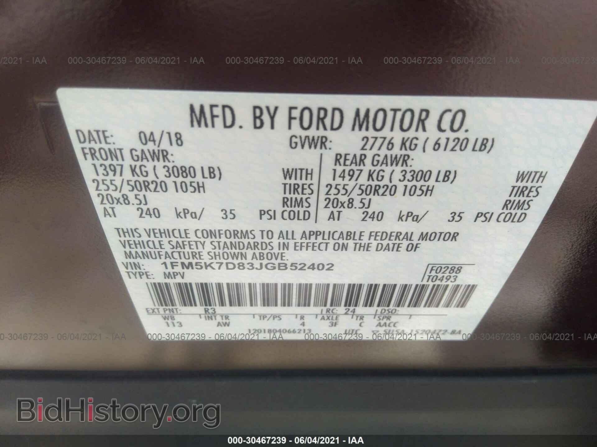 2018 FORD EXPLORER - VIN: 1FM5K7D83JGB52402 - Photo 9