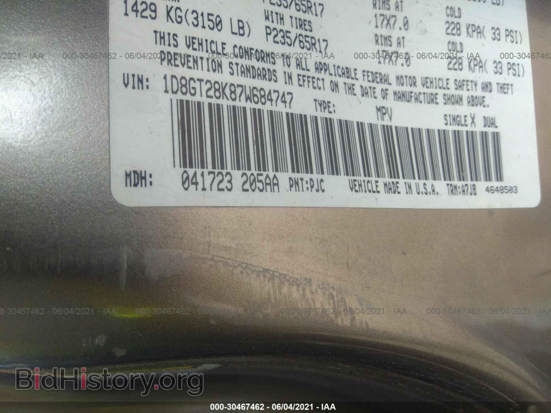 2007 DODGE NITRO - VIN: 1D8GT28K87W684747 - Фото 9