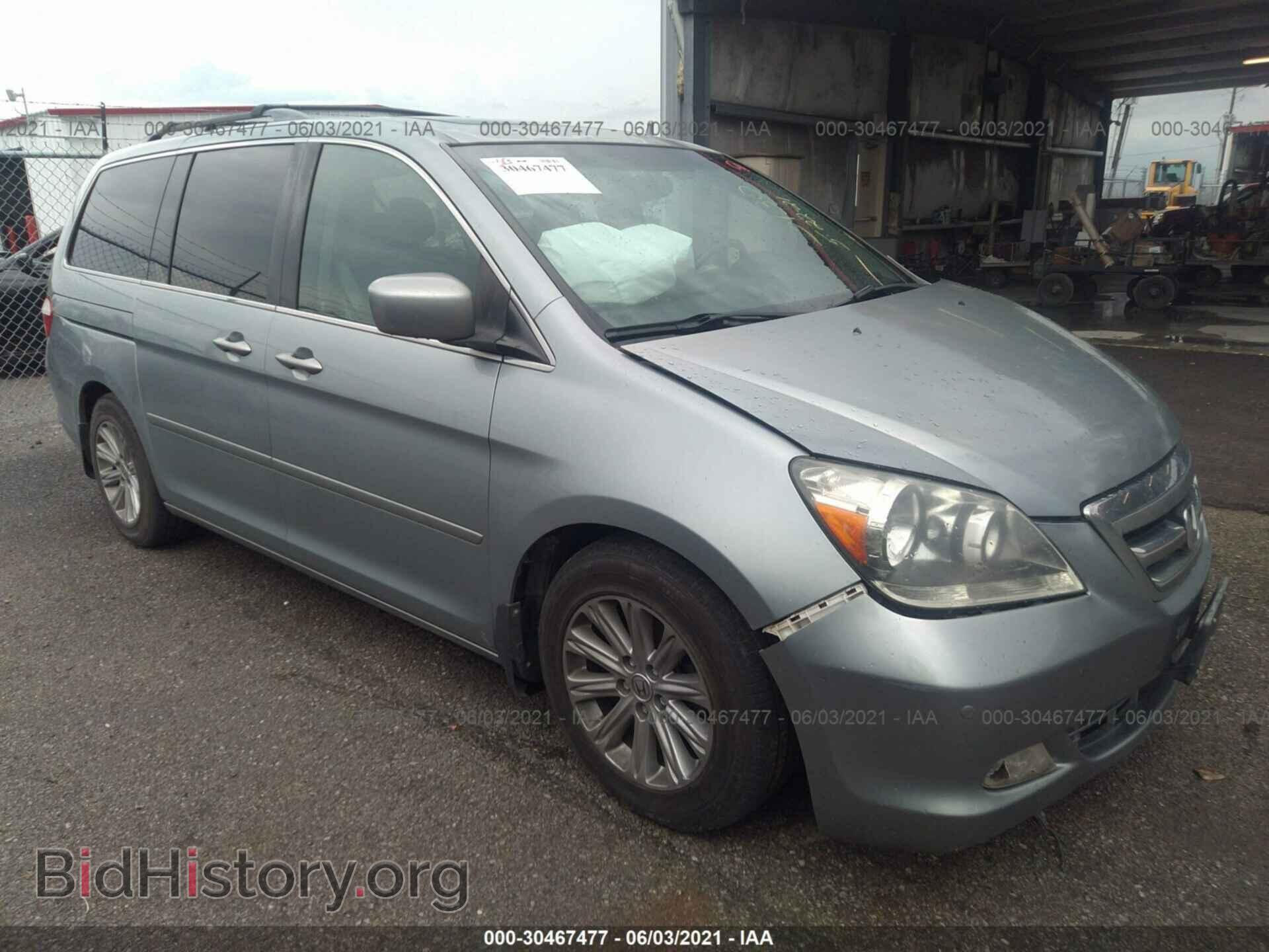 Фотография 5FNRL38887B023130 - HONDA ODYSSEY 2007