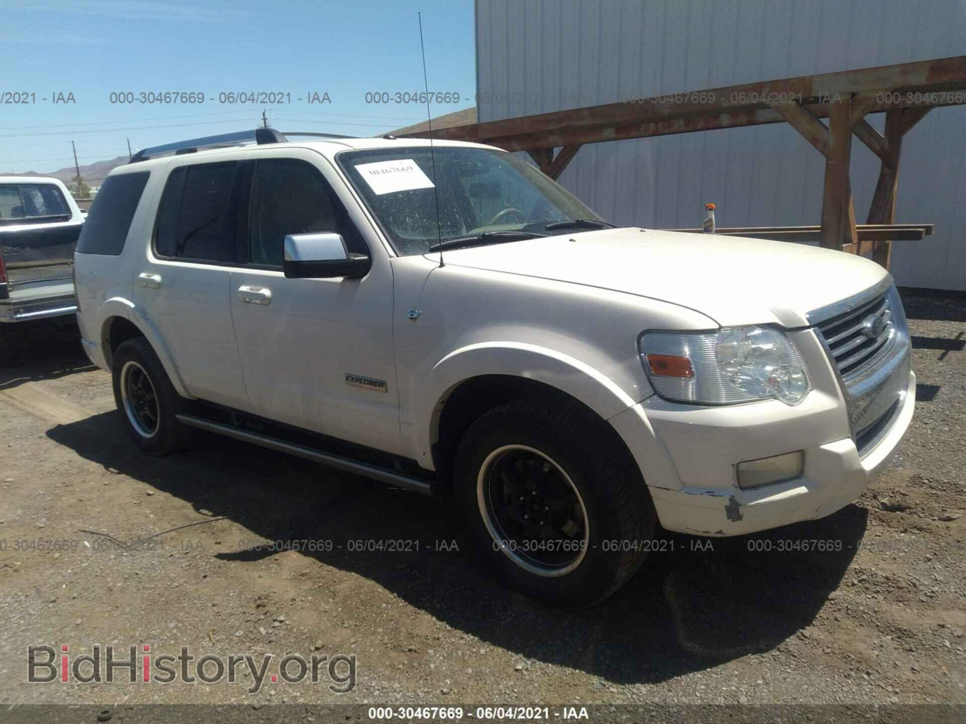 Фотография 1FMEU85828UB04660 - FORD EXPLORER 2008