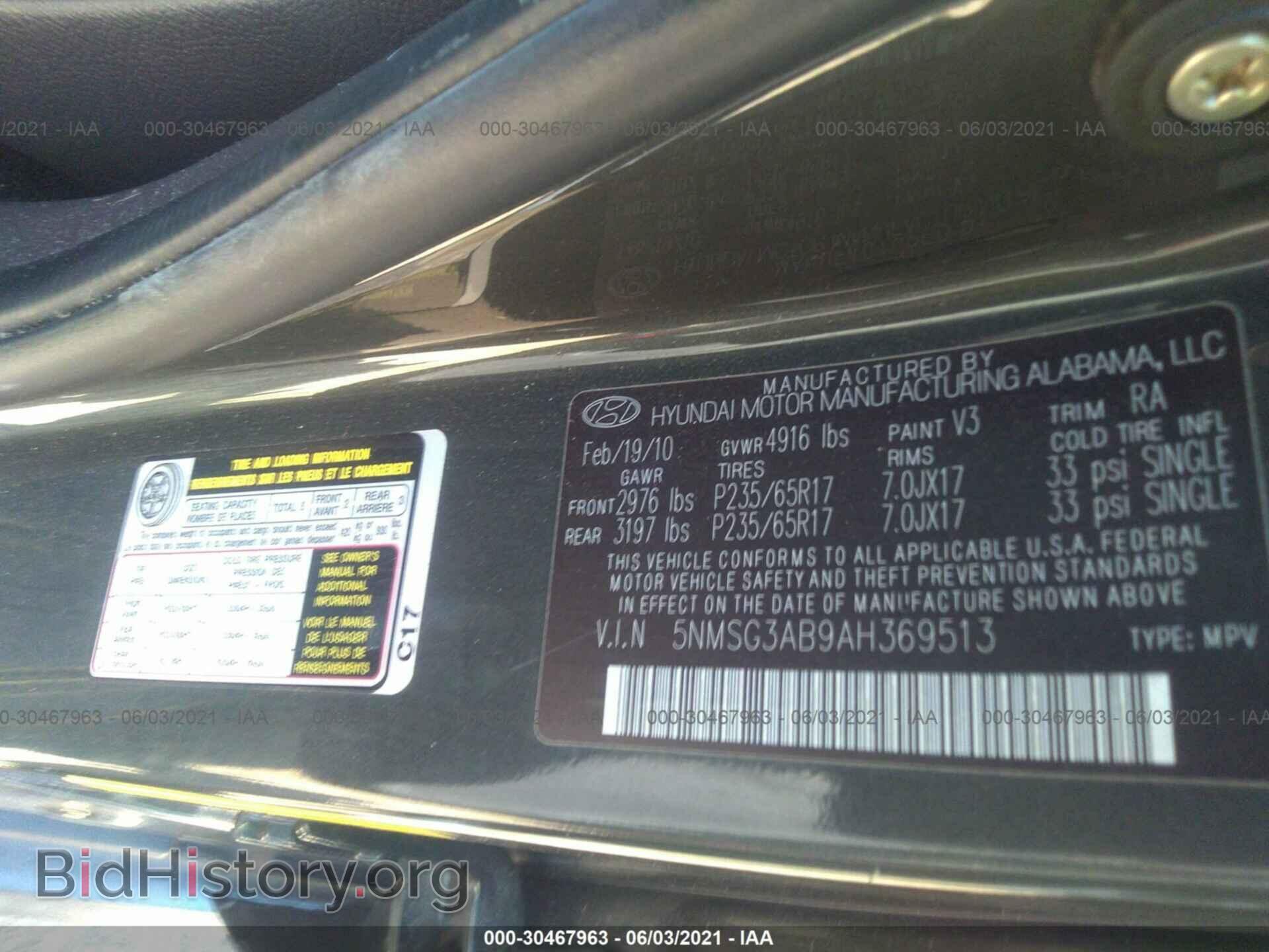 2010 HYUNDAI SANTA FE - VIN: 5NMSG3AB9AH369513 - Фото 9