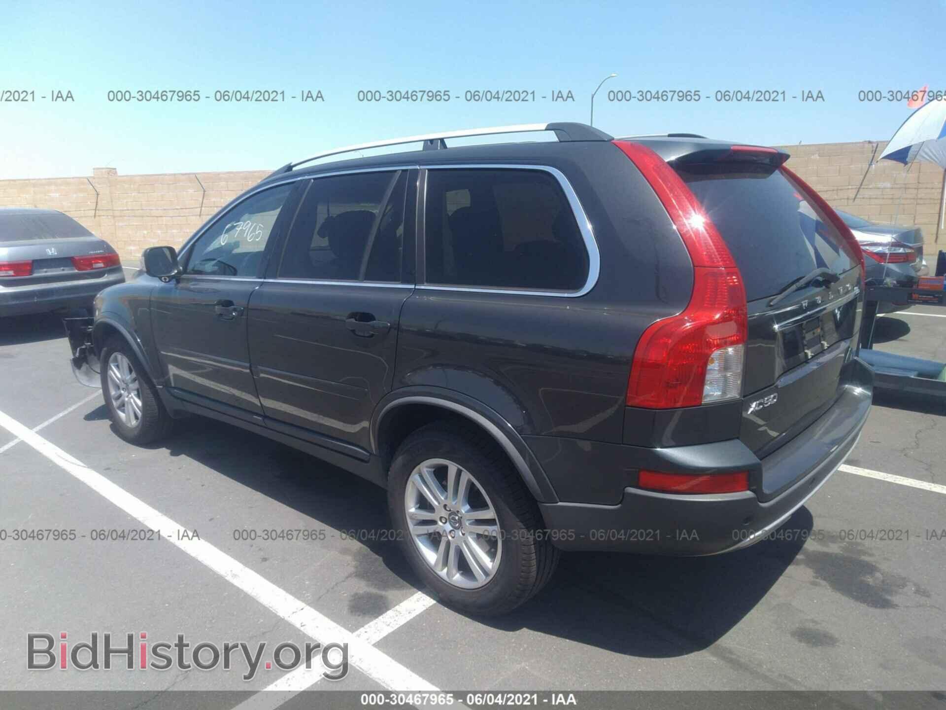 2012 VOLVO XC90 - VIN: YV4952CY3C1621671 - Фото 3