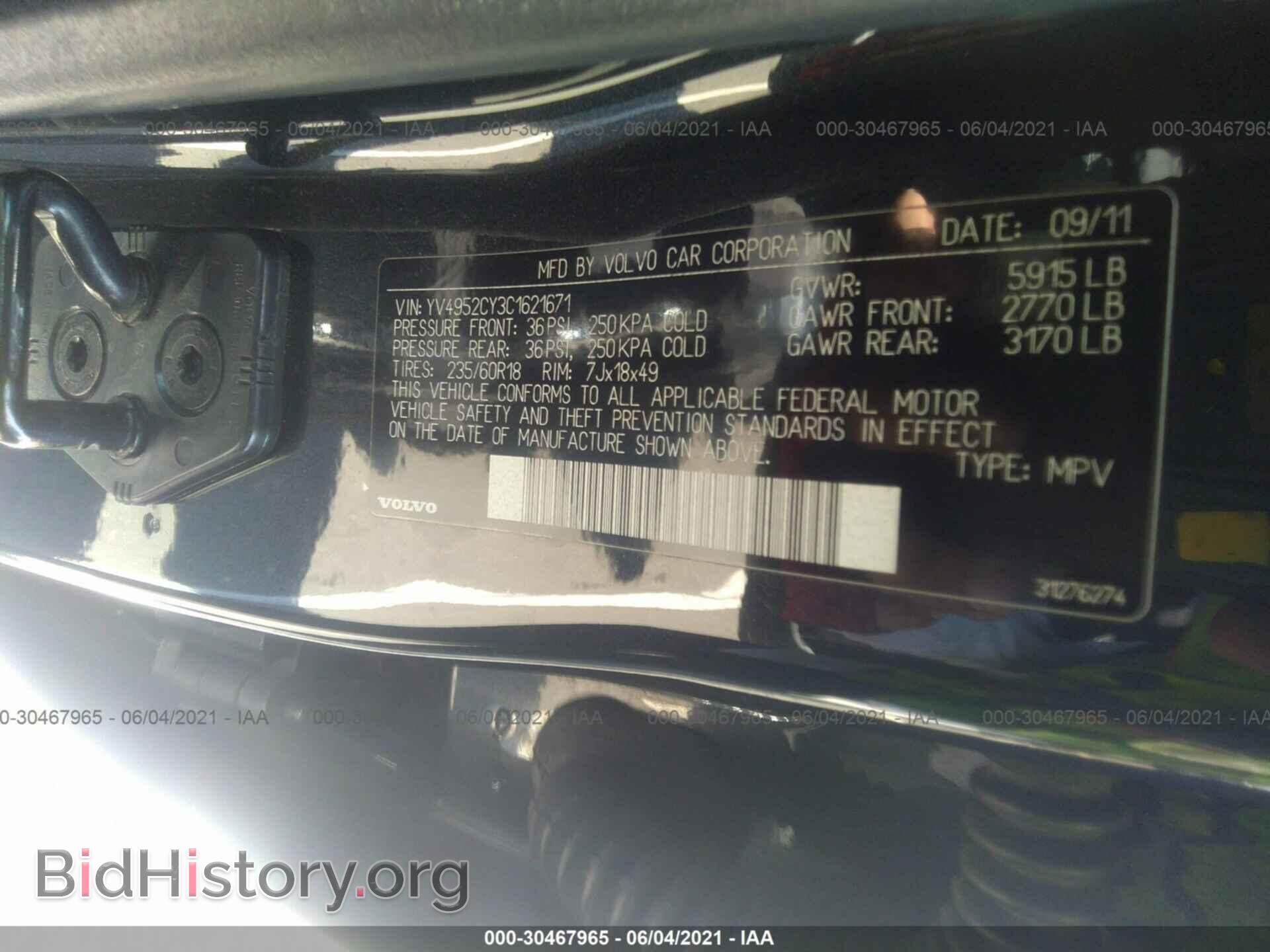 2012 VOLVO XC90 - VIN: YV4952CY3C1621671 - Фото 9