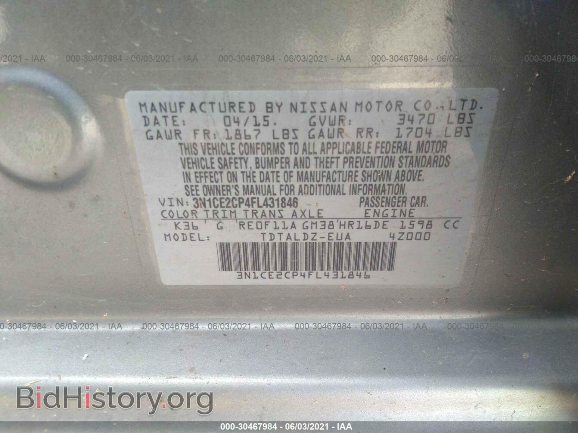 2015 NISSAN VERSA NOTE - VIN: 3N1CE2CP4FL431846 - Фото 9