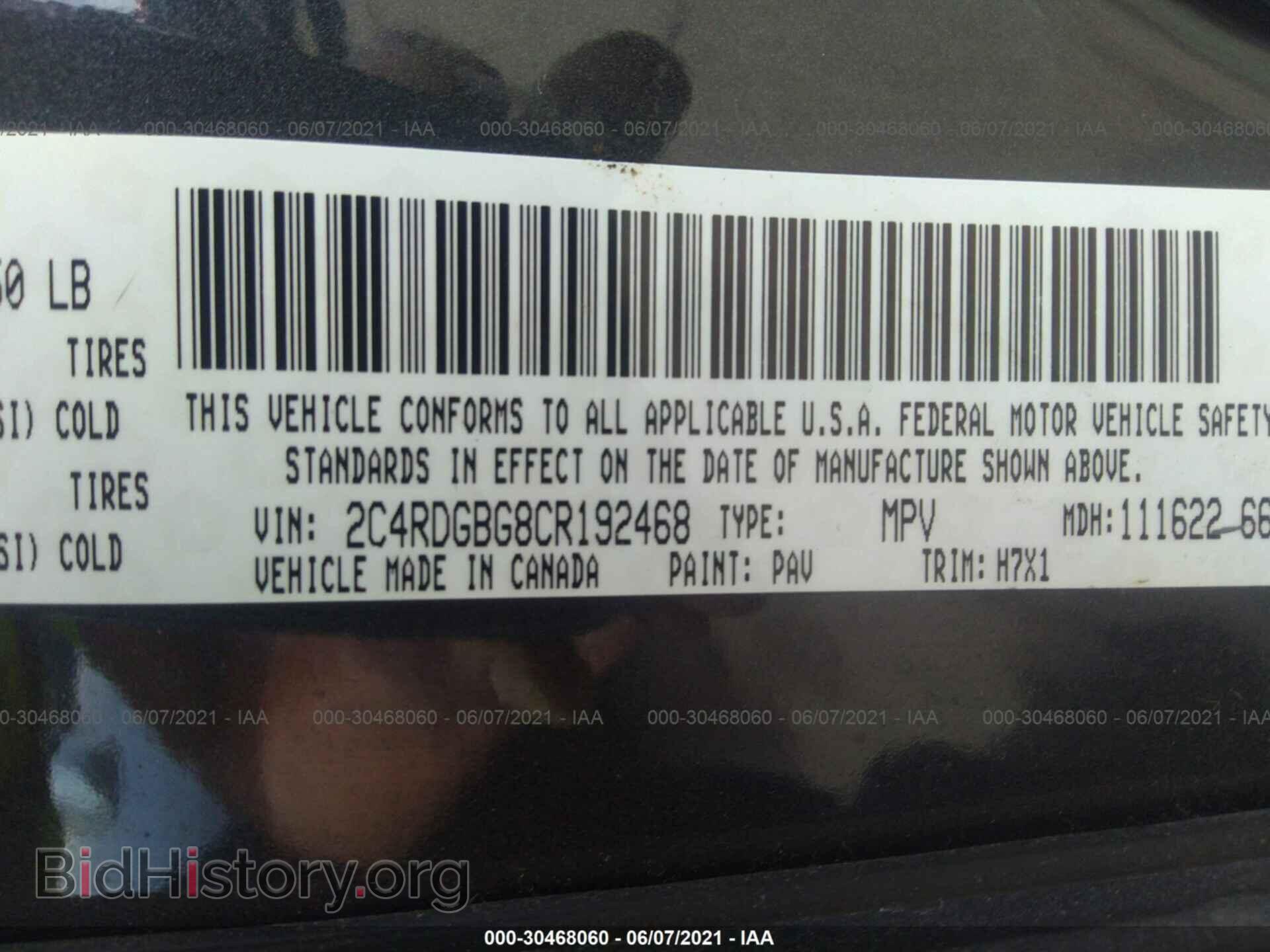 2012 DODGE GRAND CARAVAN - VIN: 2C4RDGBG8CR192468 - Фото 9