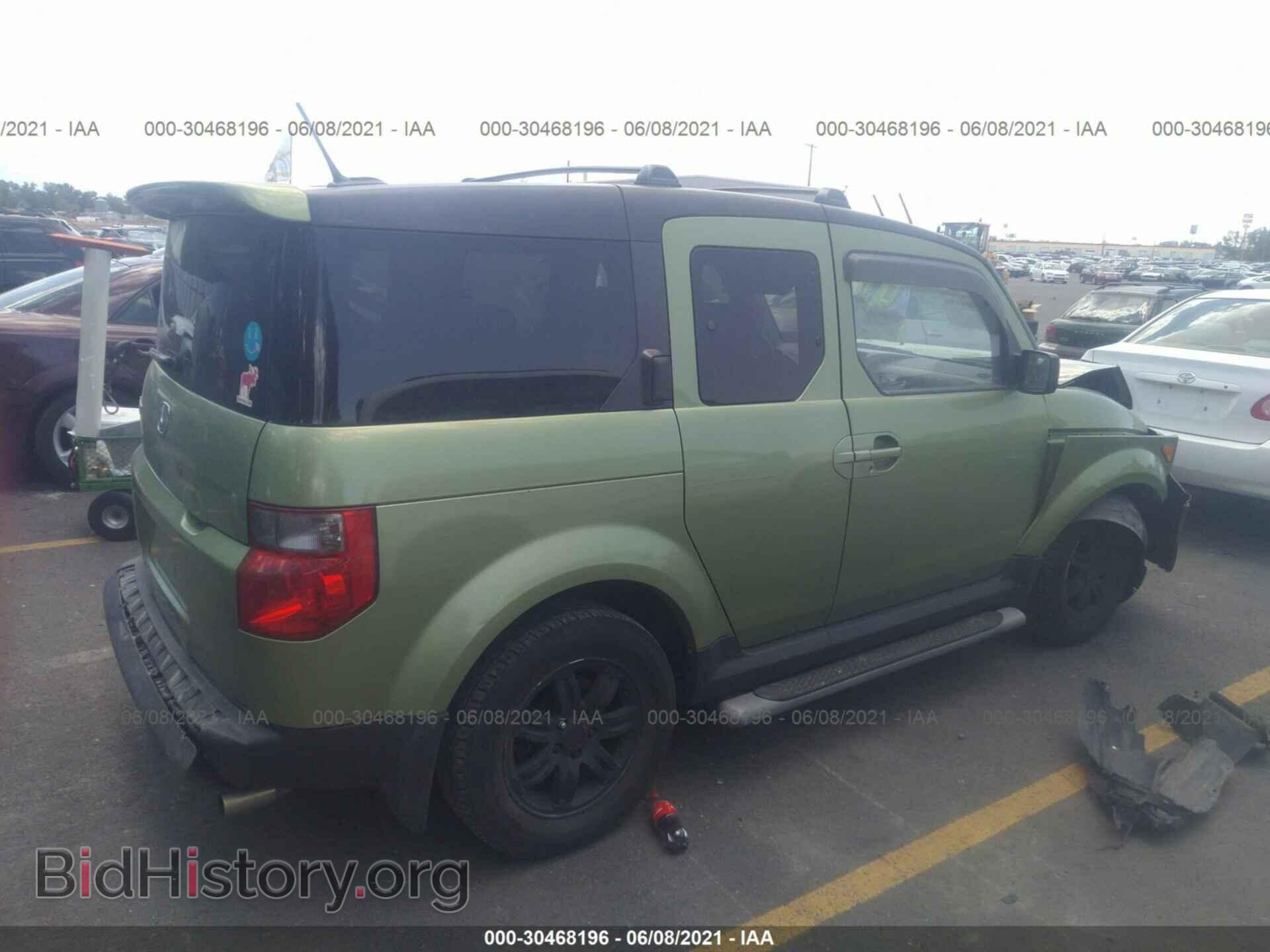 2007 HONDA ELEMENT - VIN: 5J6YH28727L015689 - Photo 4